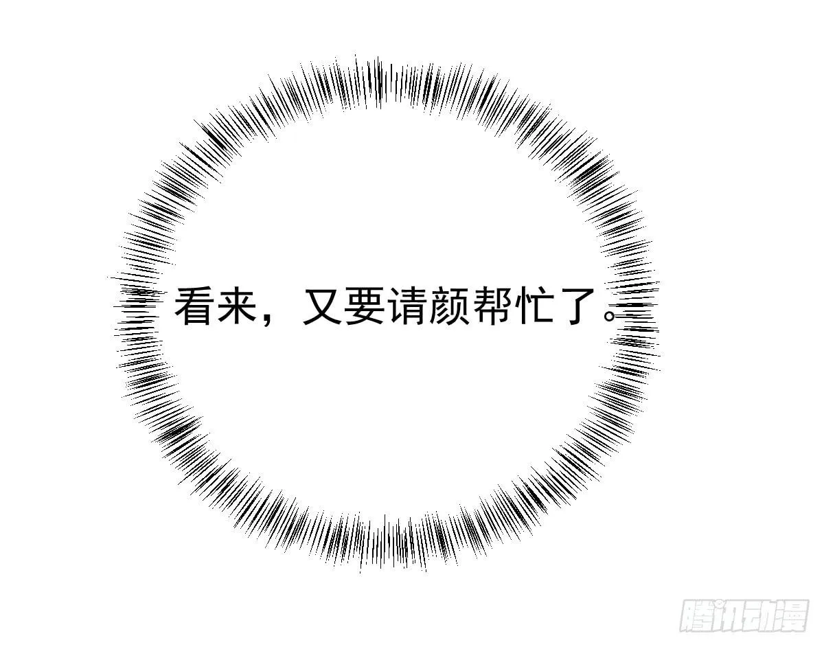 第三十一话 第35页