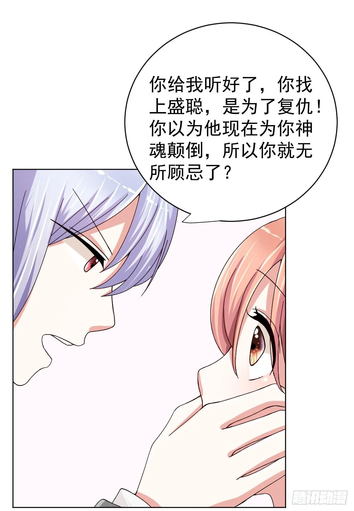 第三十一话 第43页