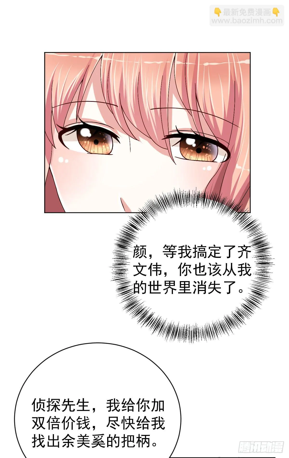 第三十一话 第48页