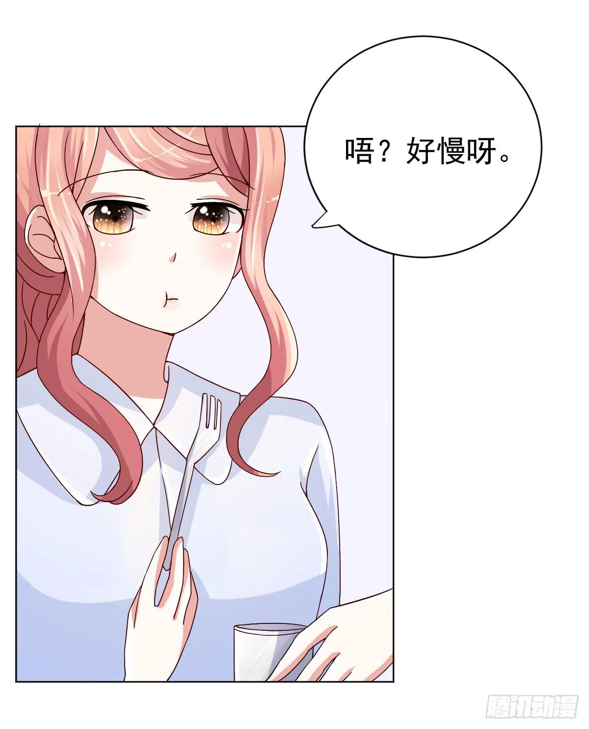 第三十二话 第4页