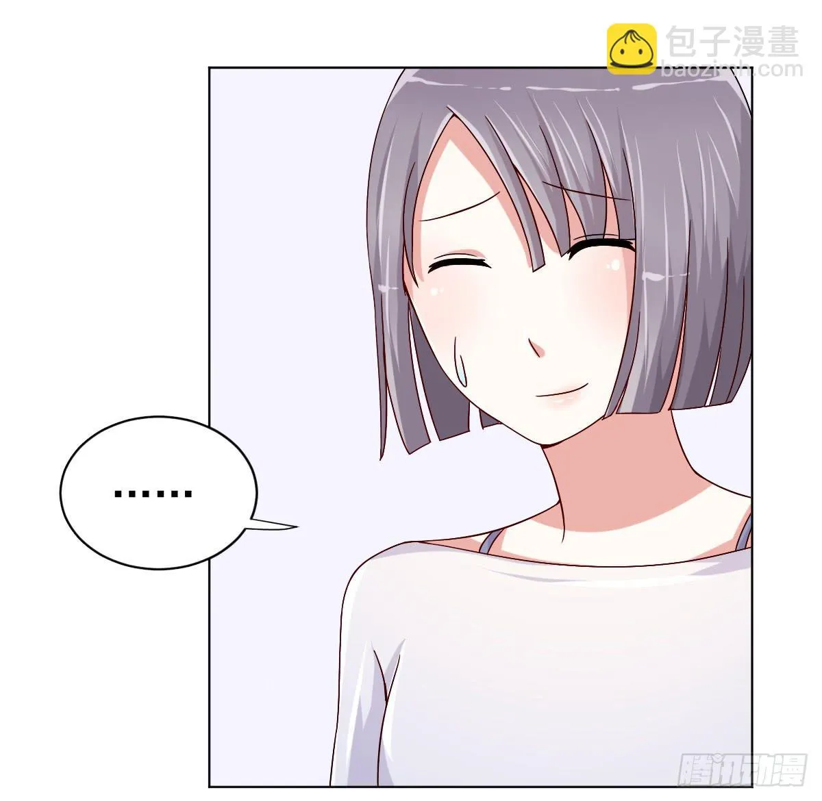 第三十二话 第5页