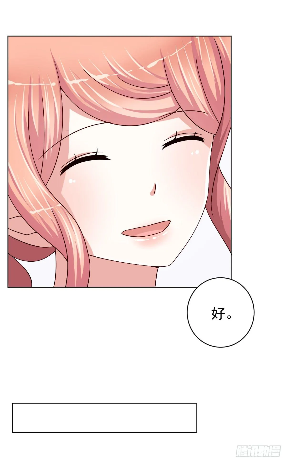第三十二话 第16页