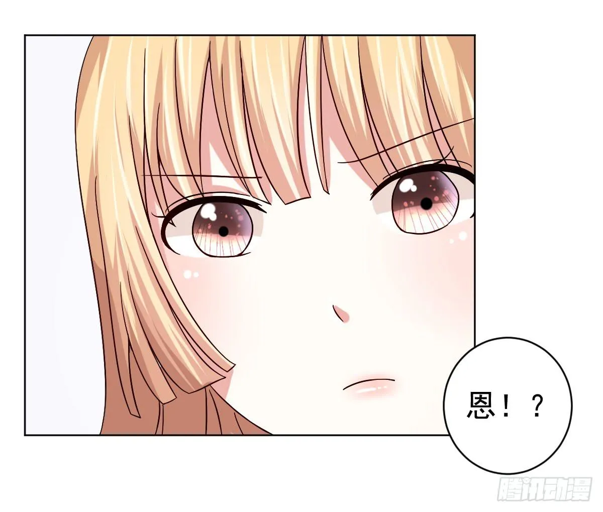 第三十二话 第18页