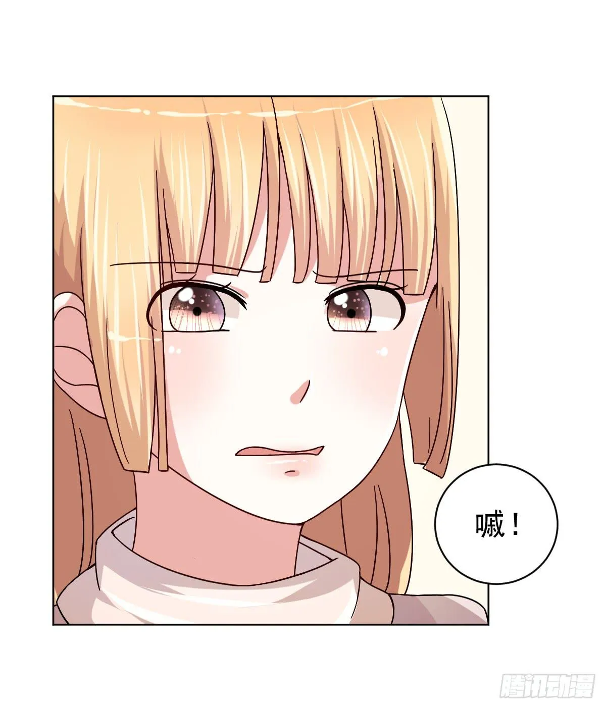 第三十二话 第21页