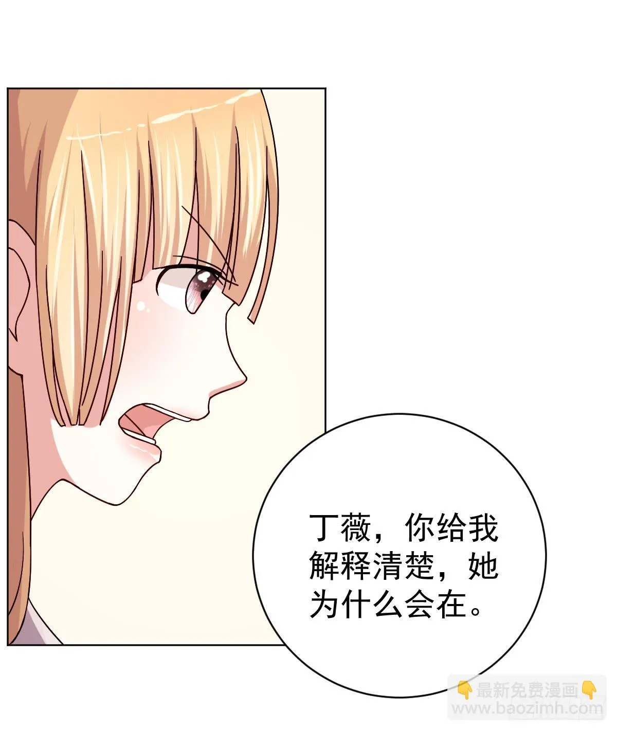 第三十二话 第22页