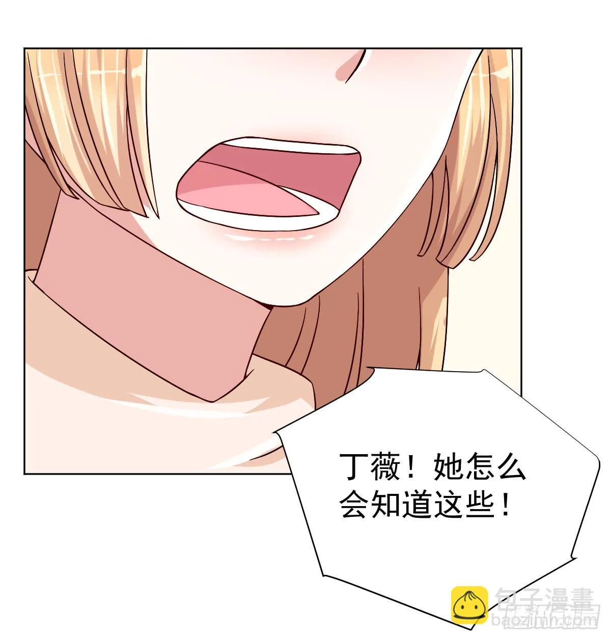 第三十二话 第25页