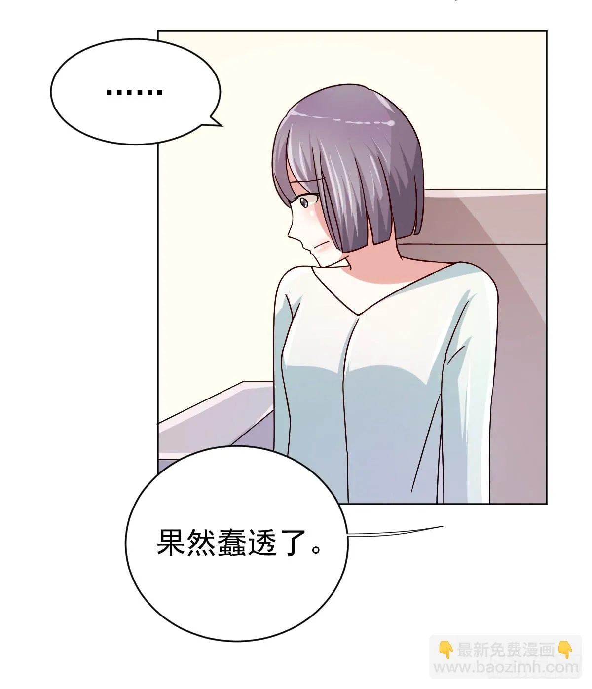 第三十二话 第26页