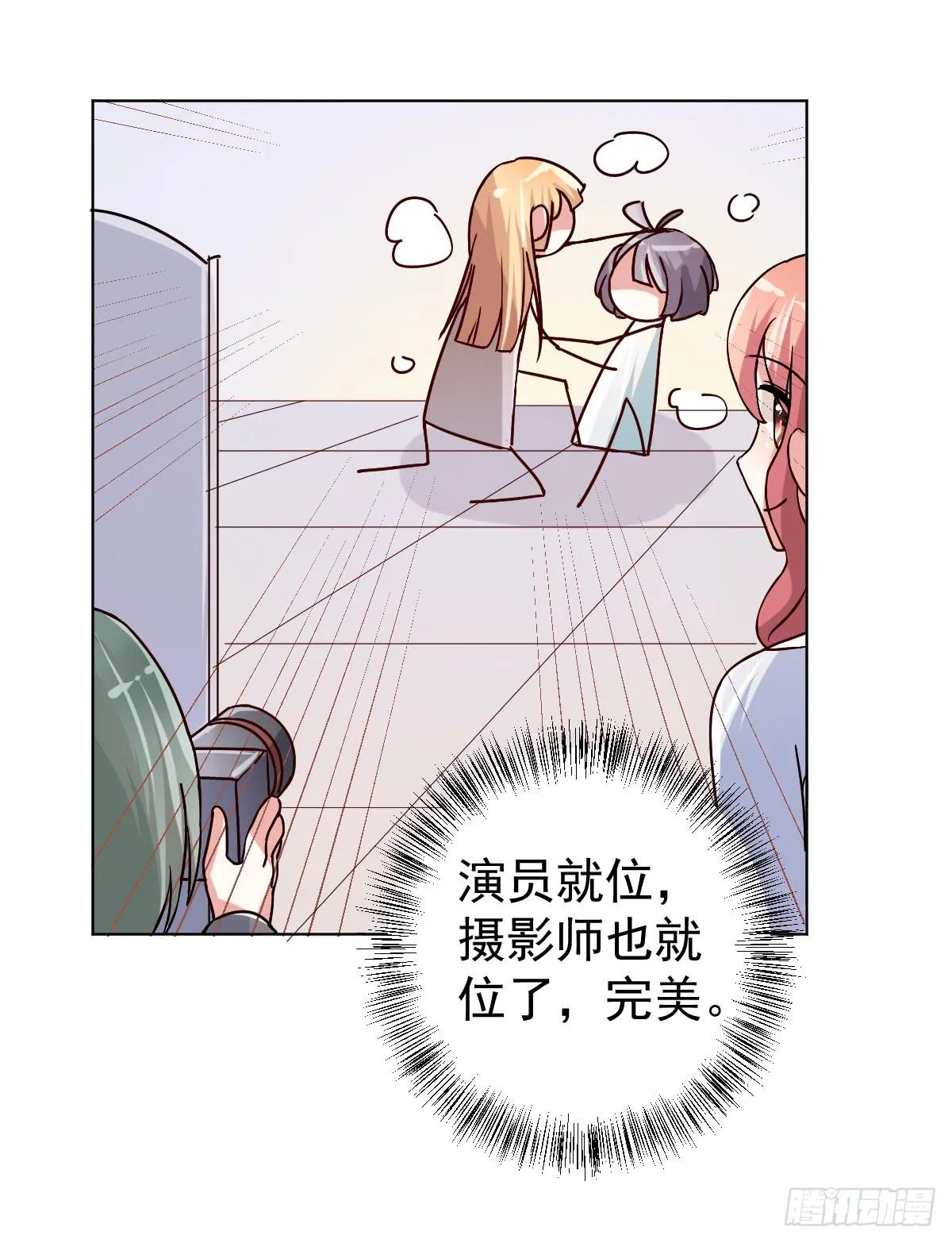 第三十二话 第31页
