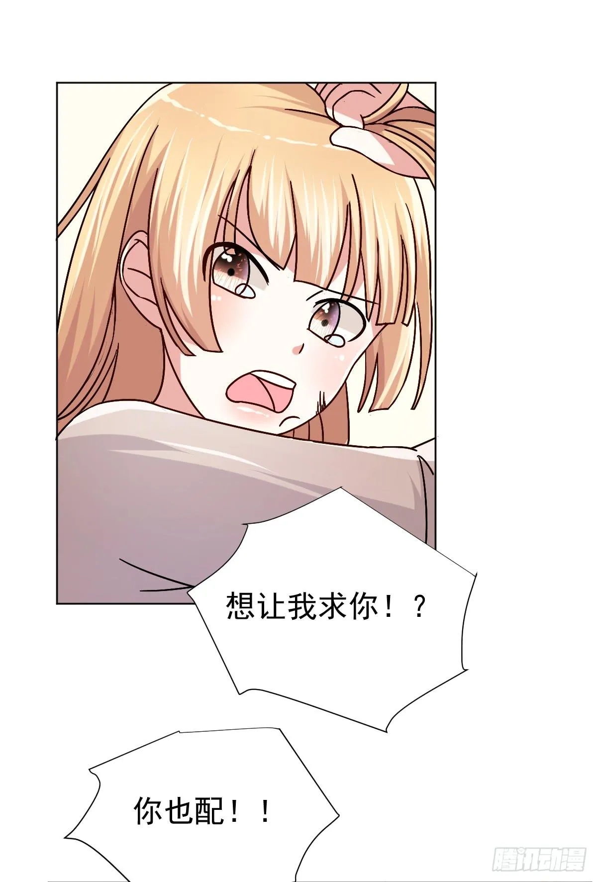 第三十二话 第34页