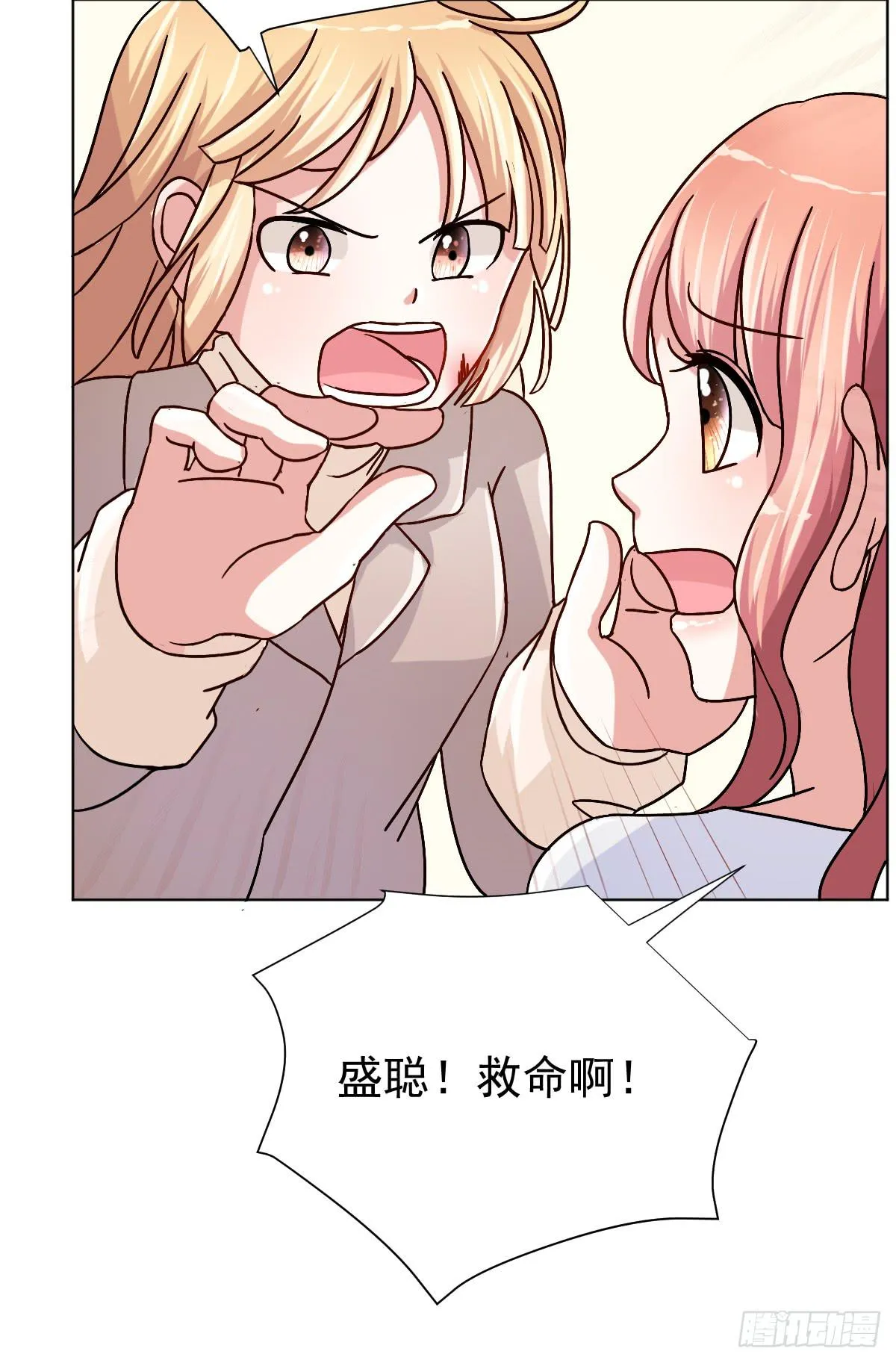 第三十二话 第35页