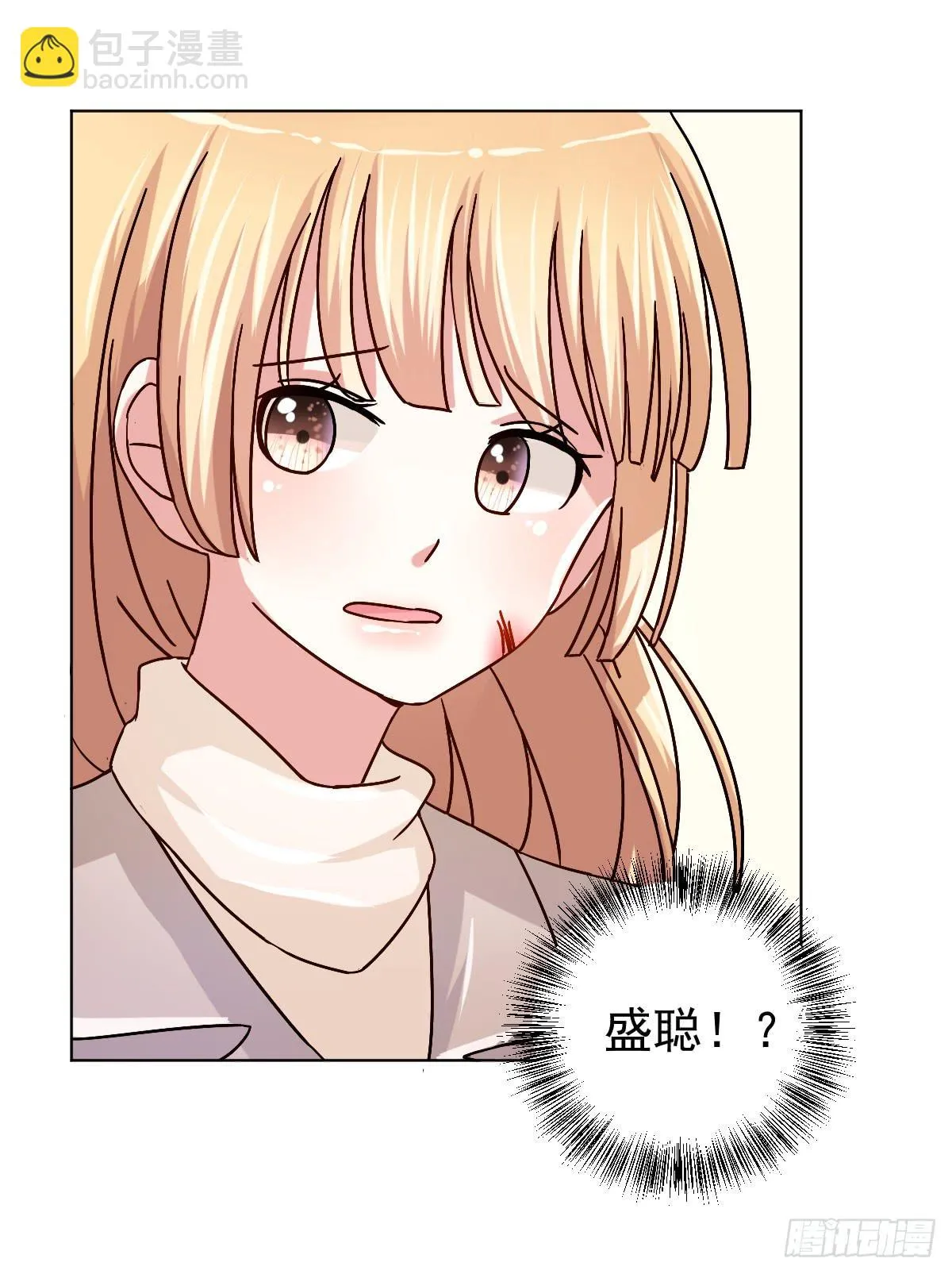 第三十二话 第36页