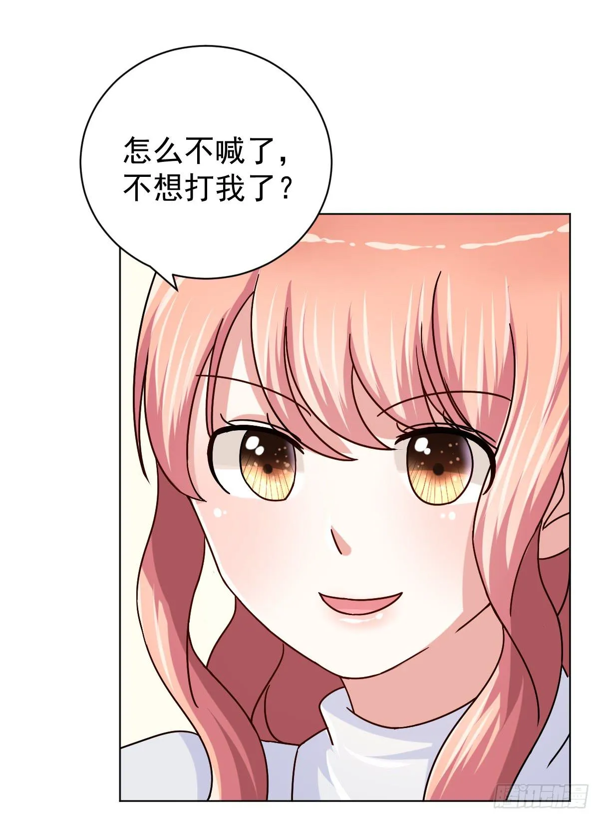 第三十二话 第40页