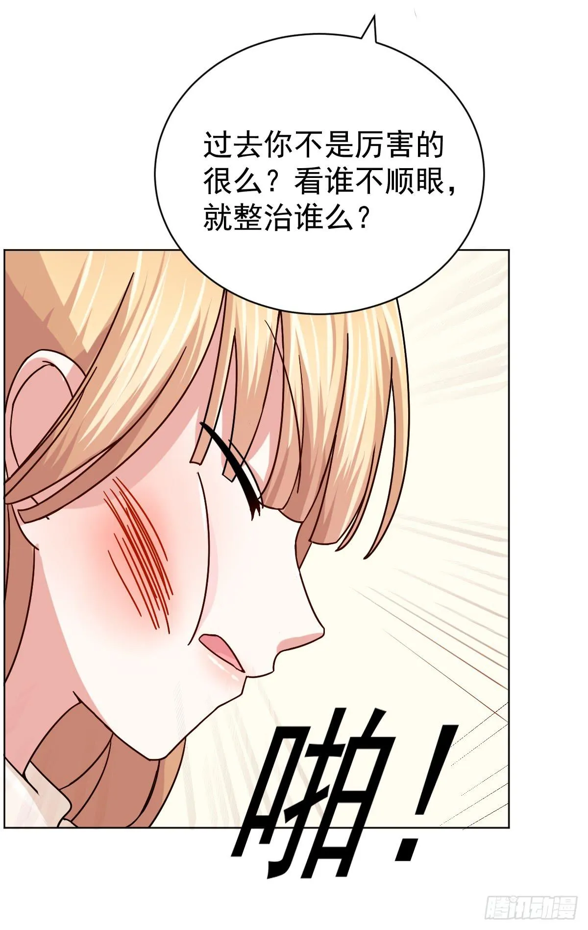 第三十二话 第41页