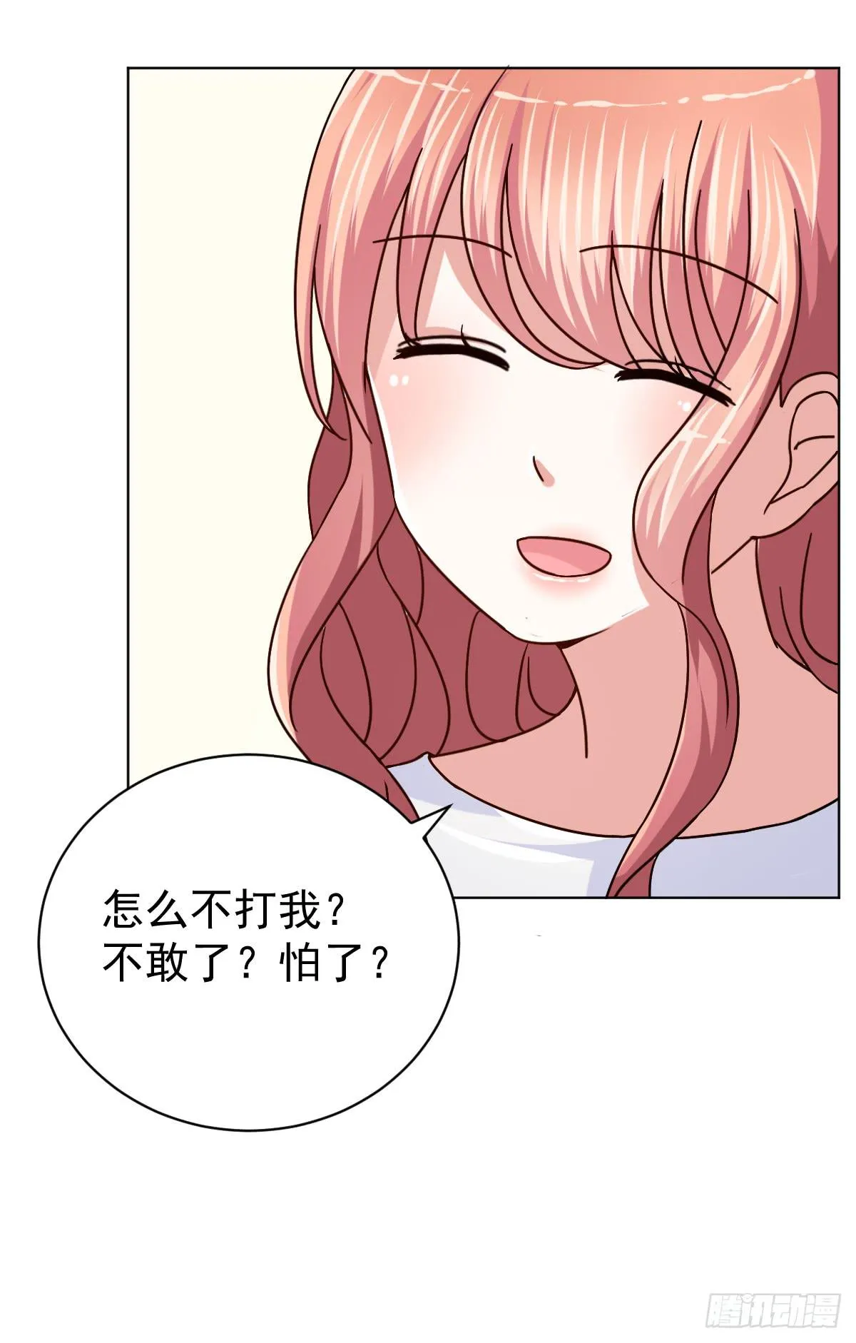 第三十二话 第43页
