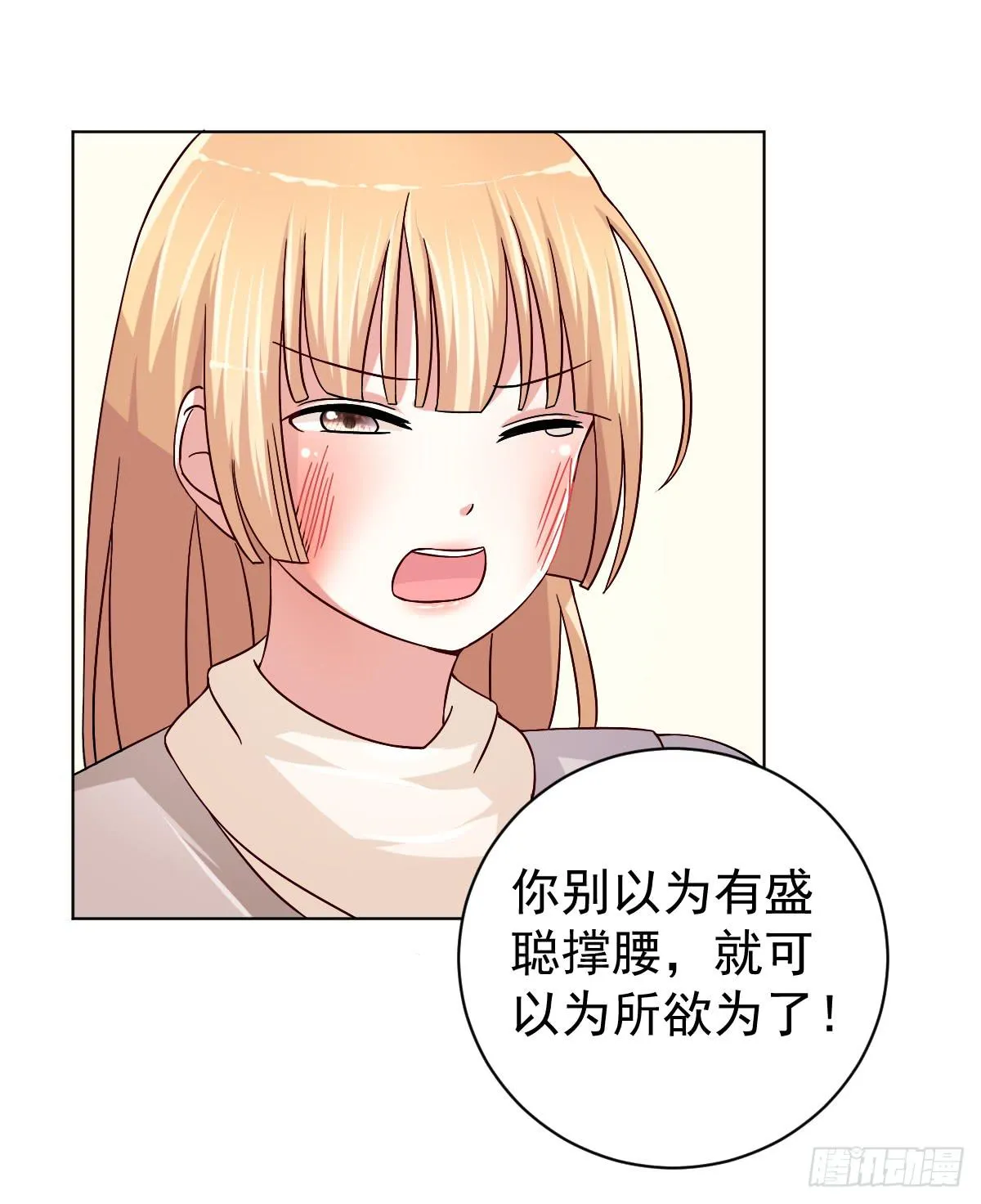 第三十二话 第44页