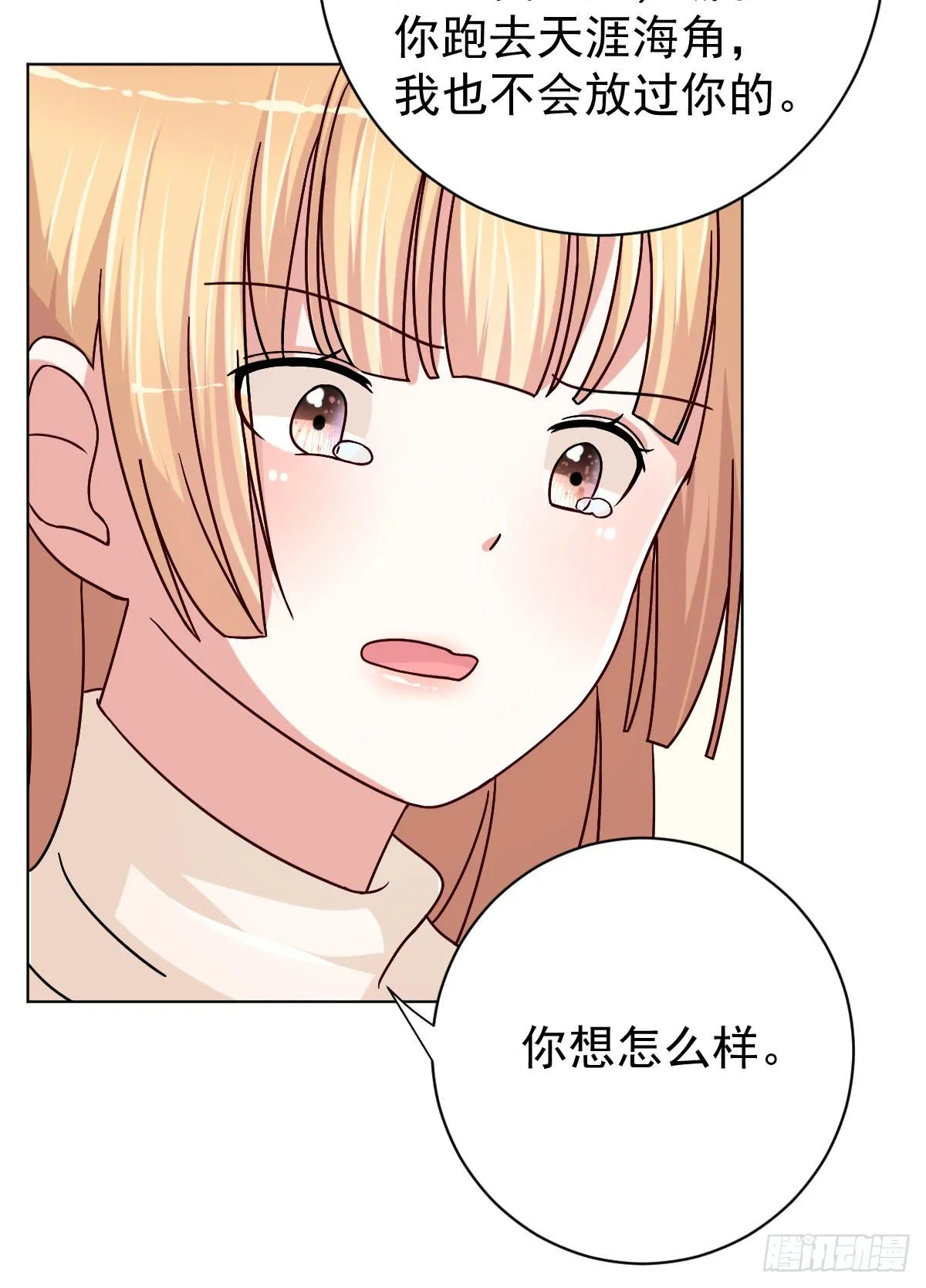 第三十二话 第47页
