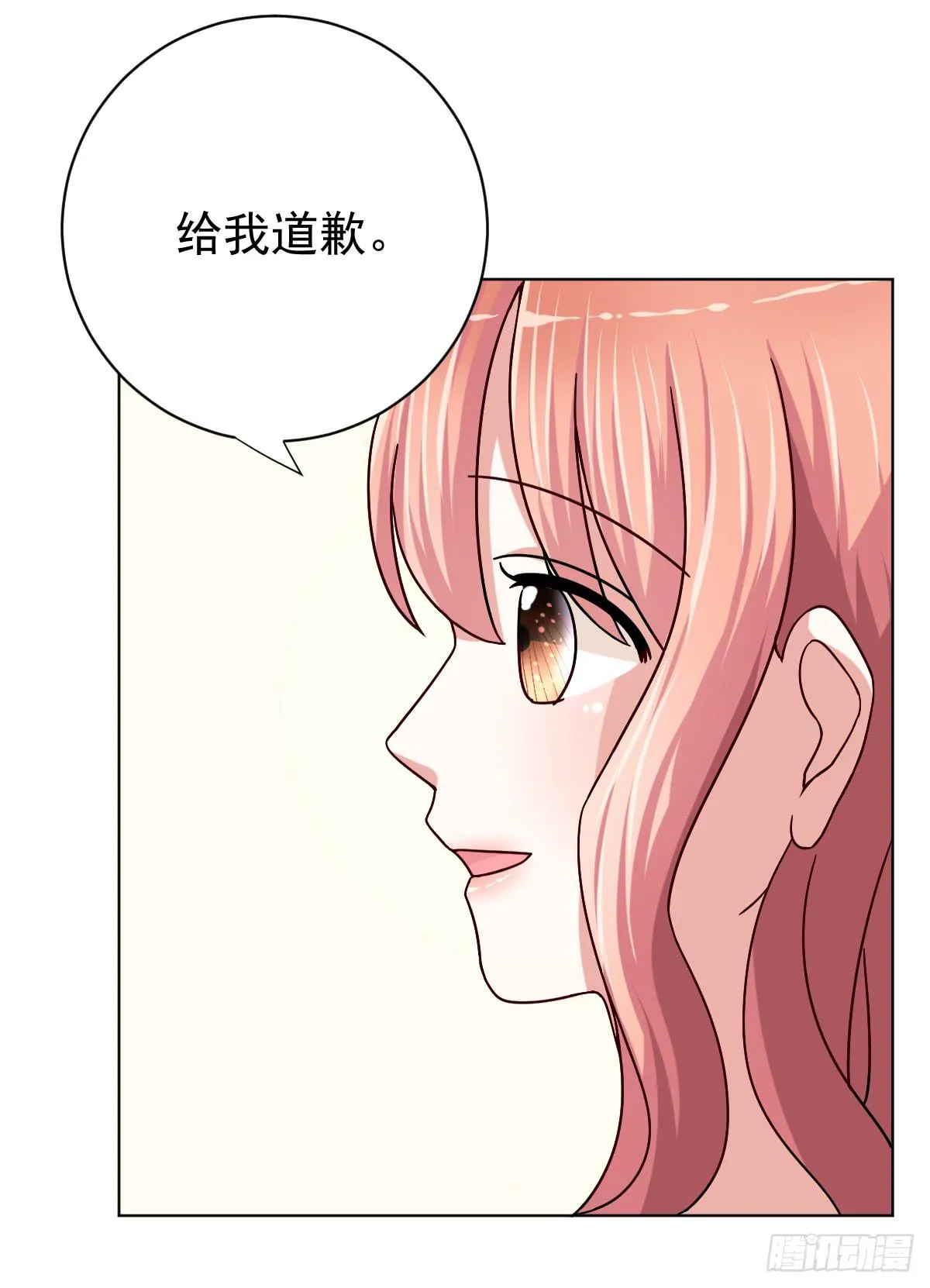 第三十二话 第48页
