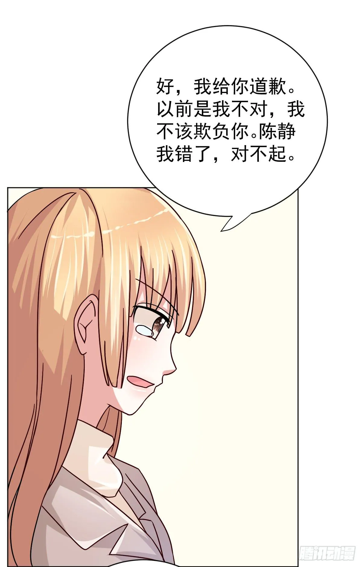 第三十二话 第49页