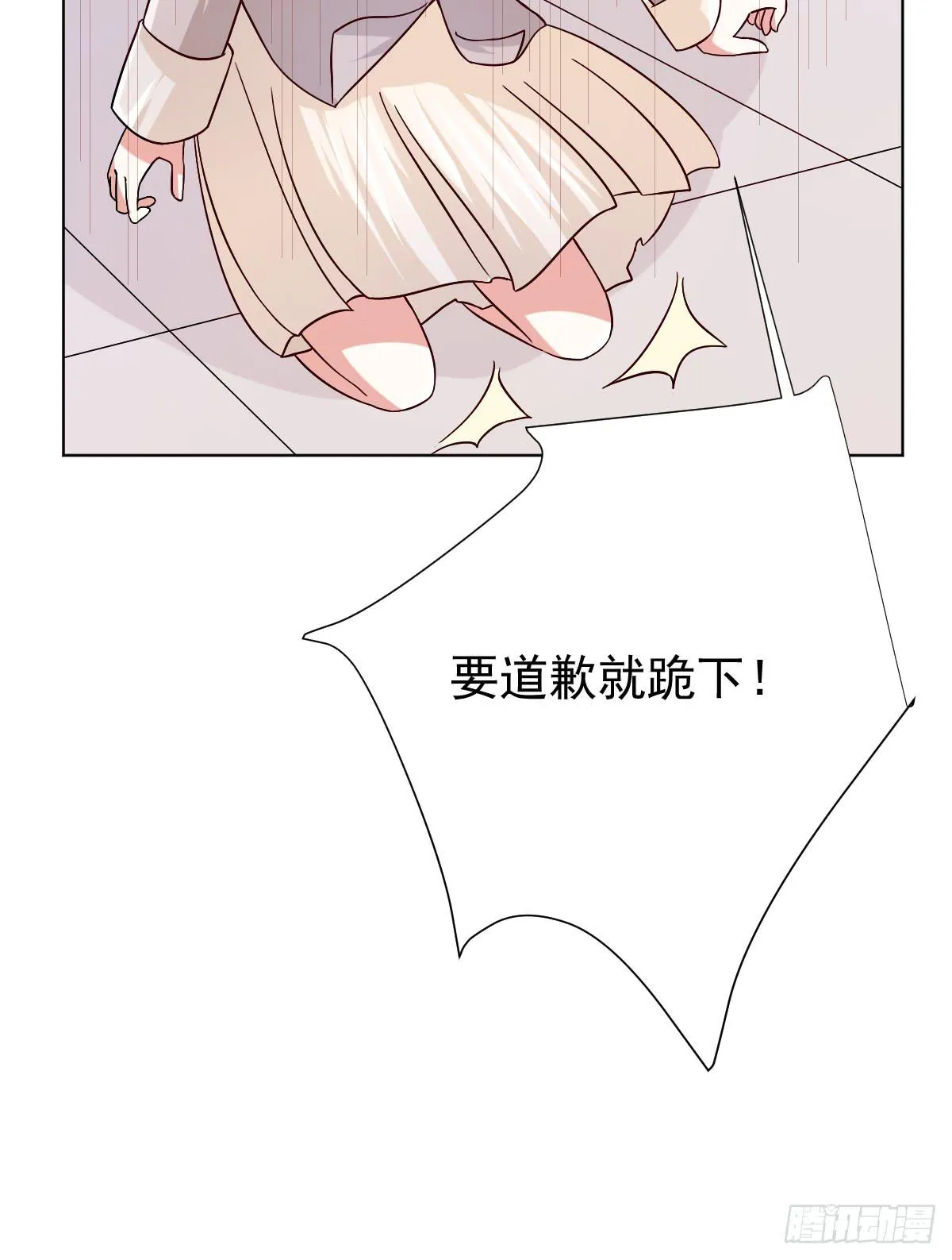 第三十二话 第54页