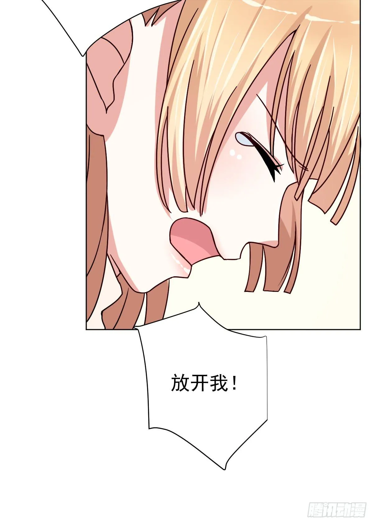 第三十三话 第4页