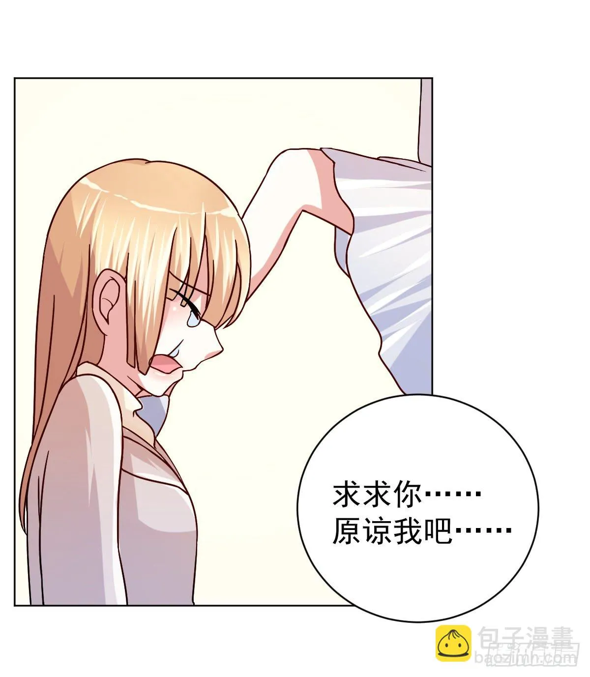 第三十三话 第13页