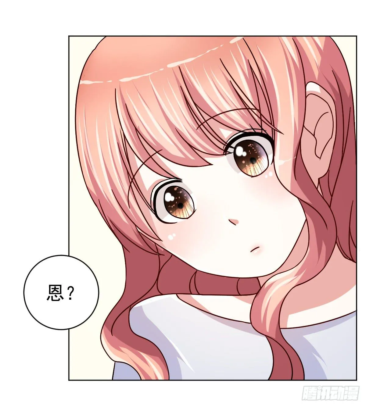 第三十三话 第21页