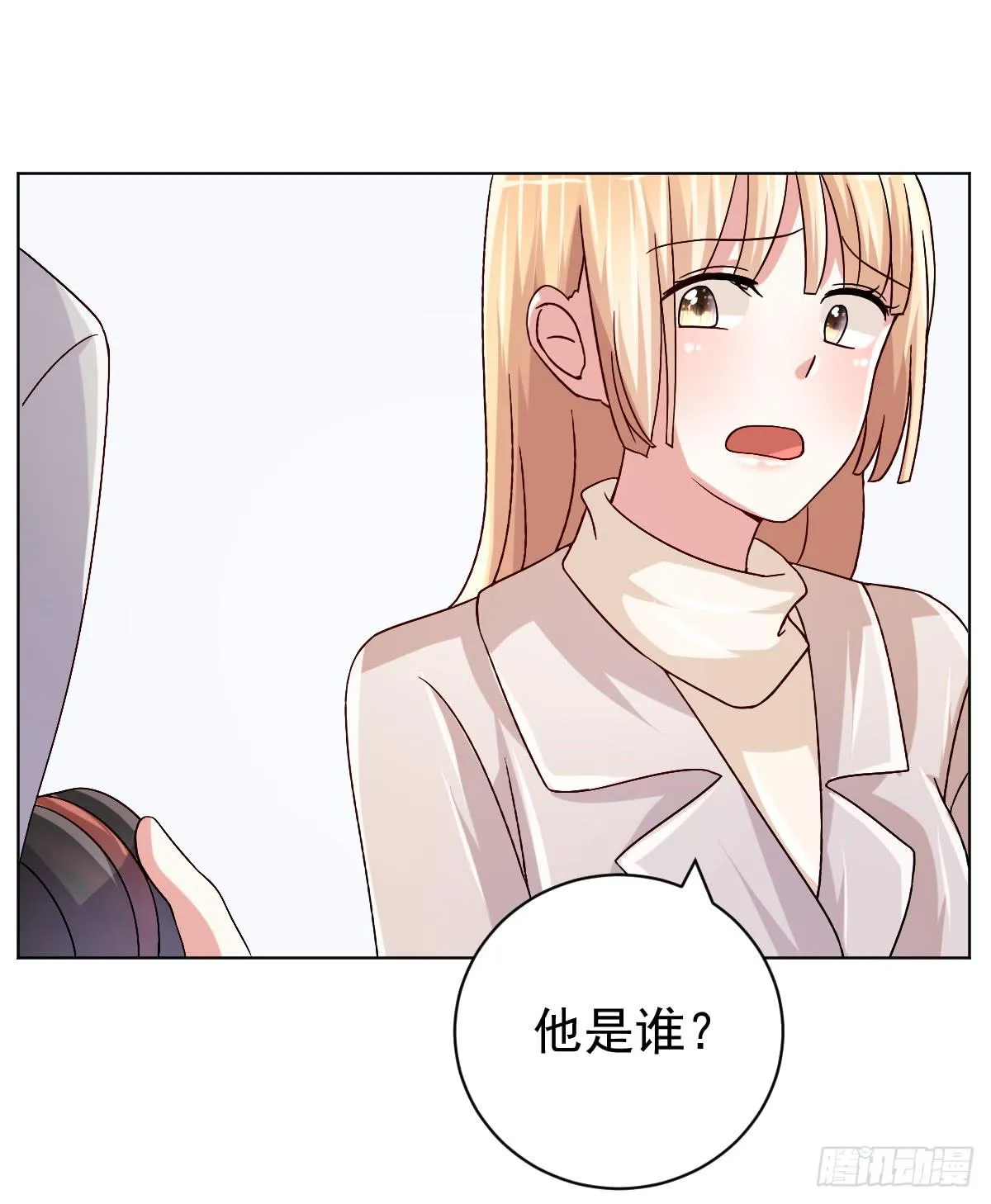 第三十三话 第33页