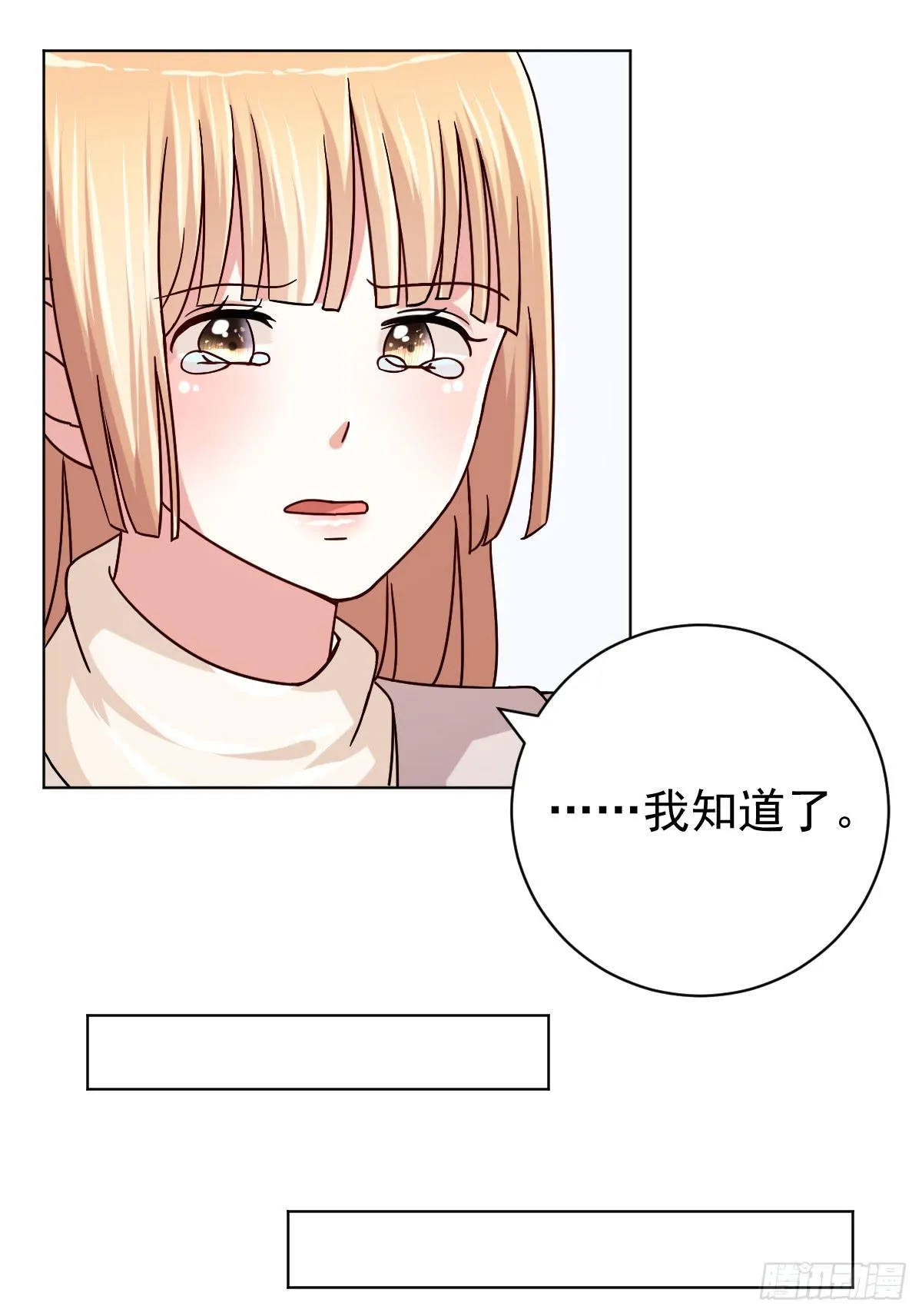 第三十三话 第35页