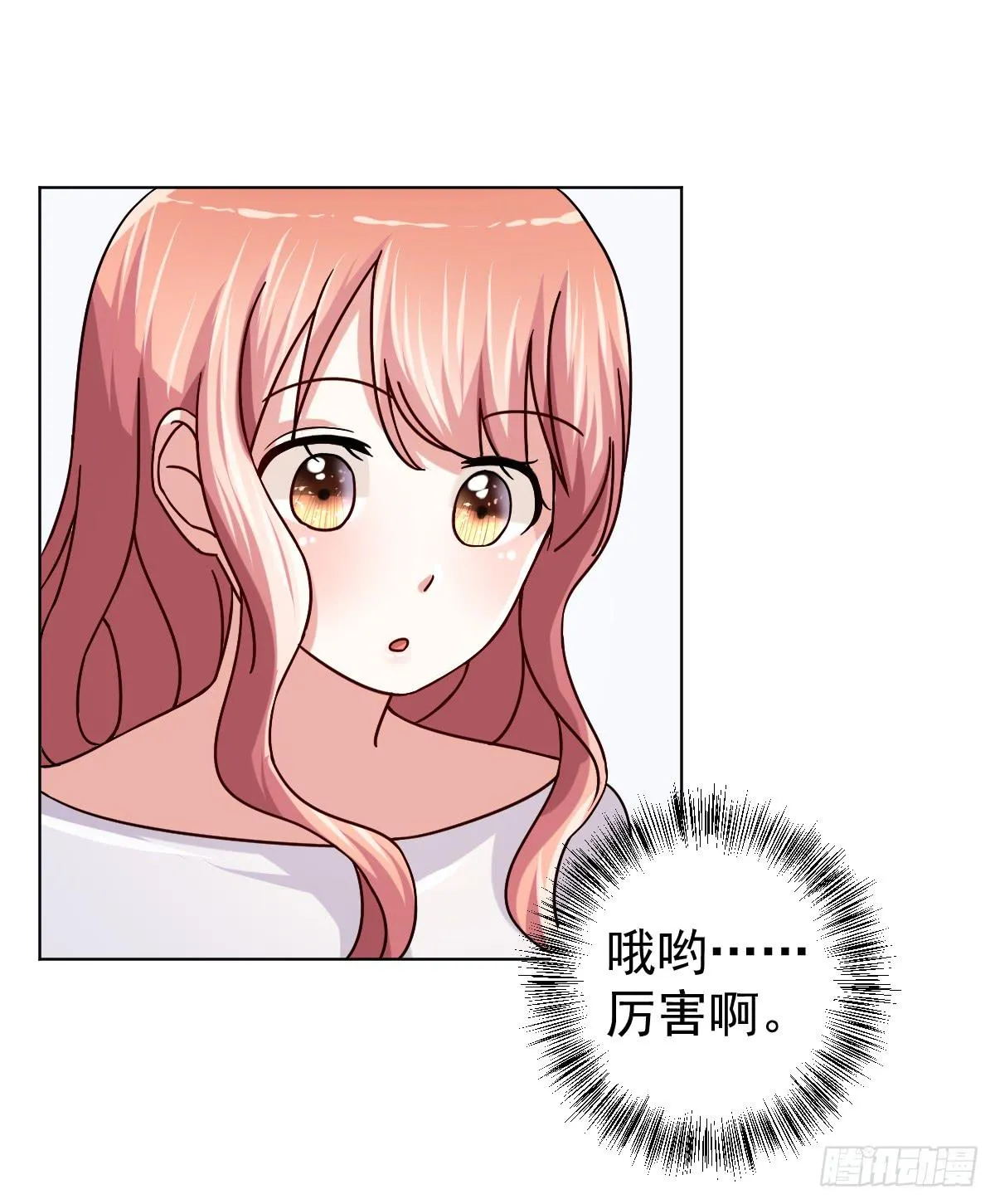 第三十三话 第42页