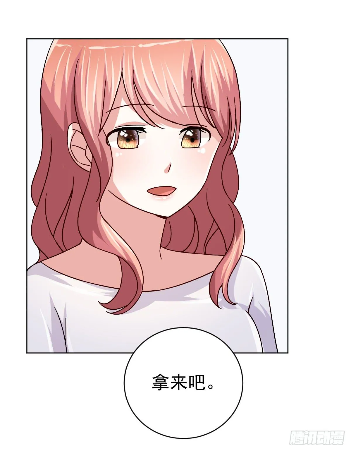 第三十三话 第47页