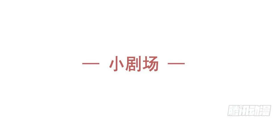 第三十三话 第51页
