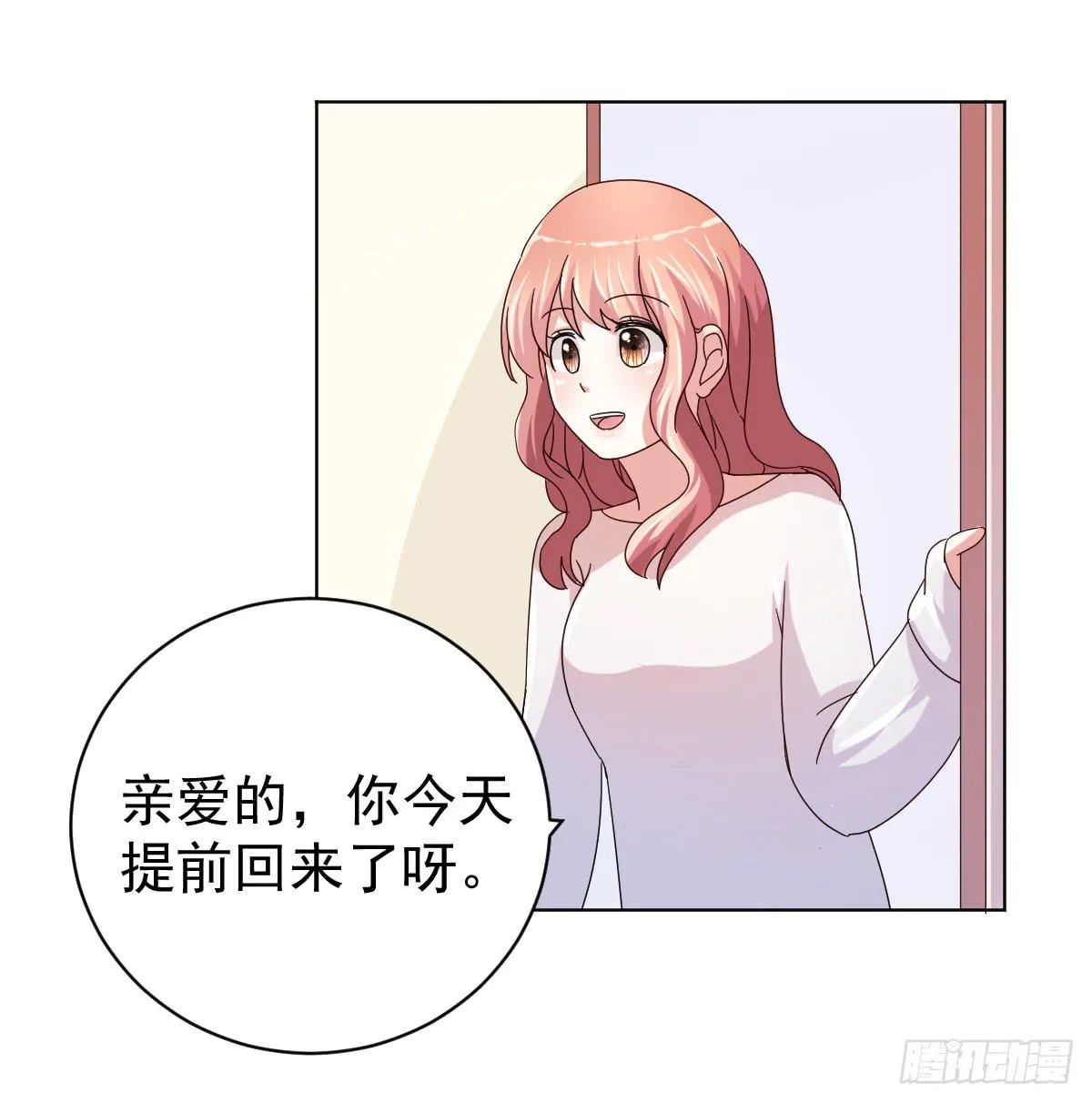第三十四话 第4页