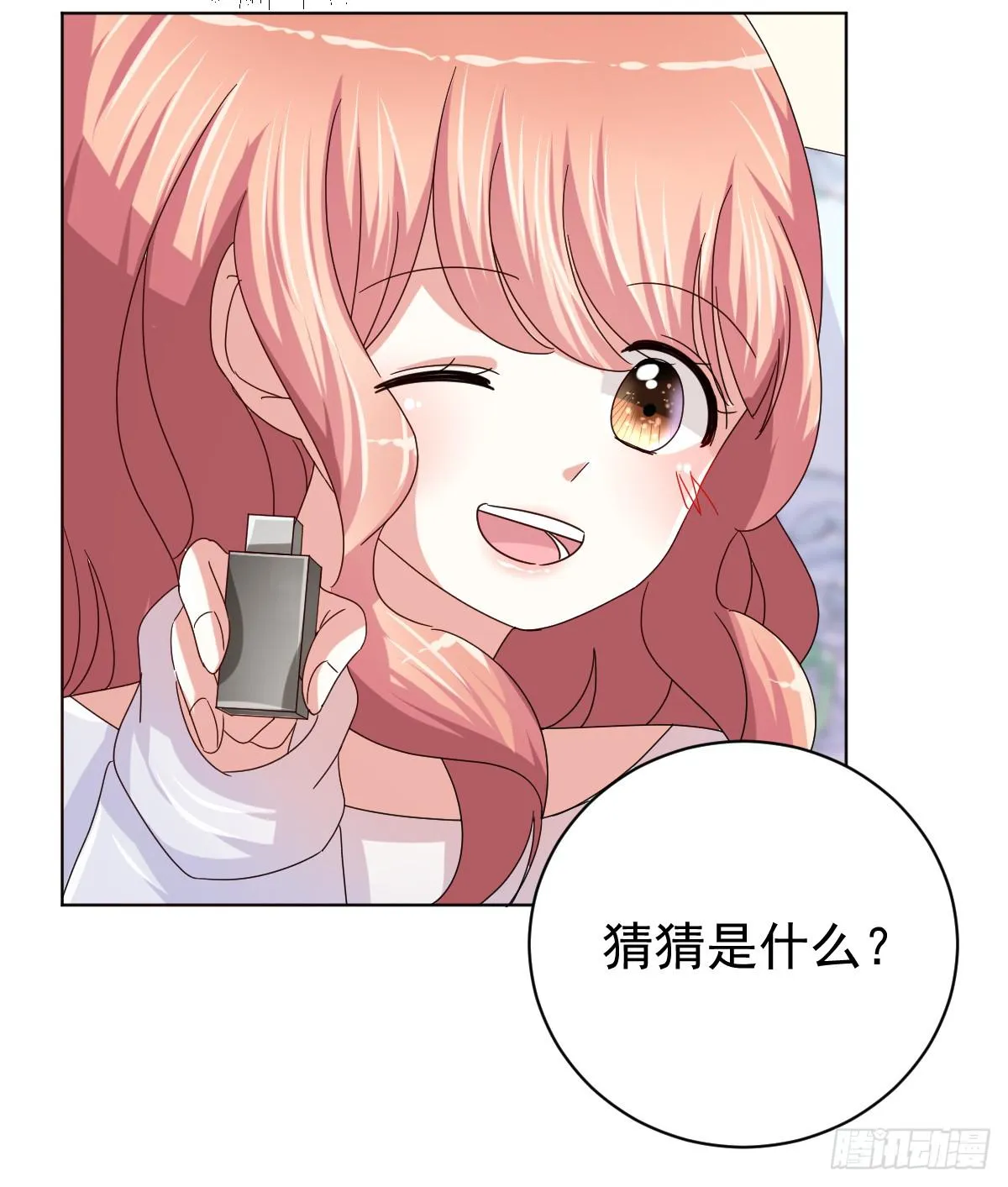 第三十四话 第11页