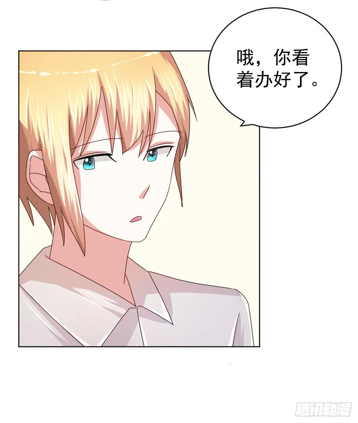 第三十四话 第14页