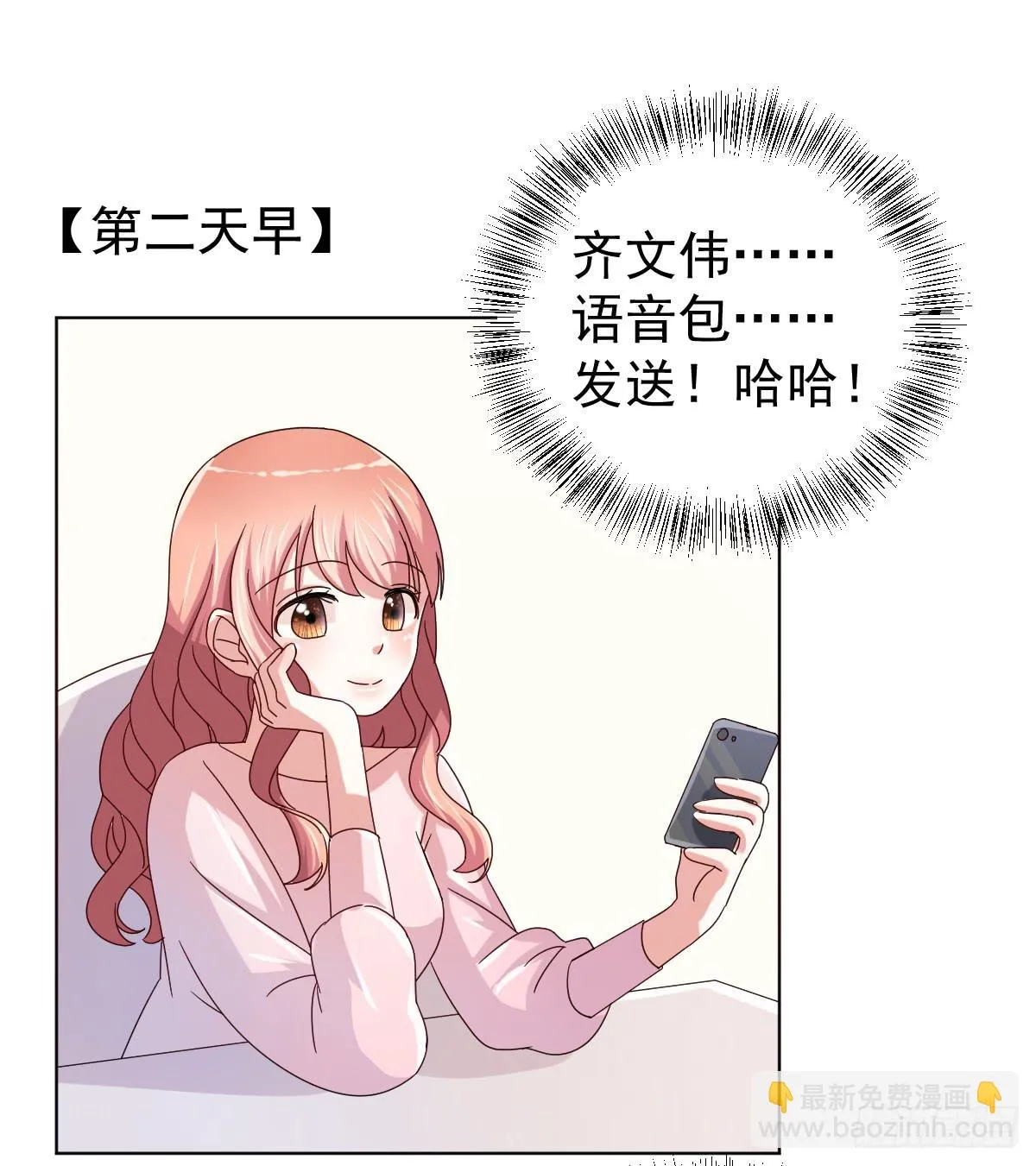 第三十四话 第24页