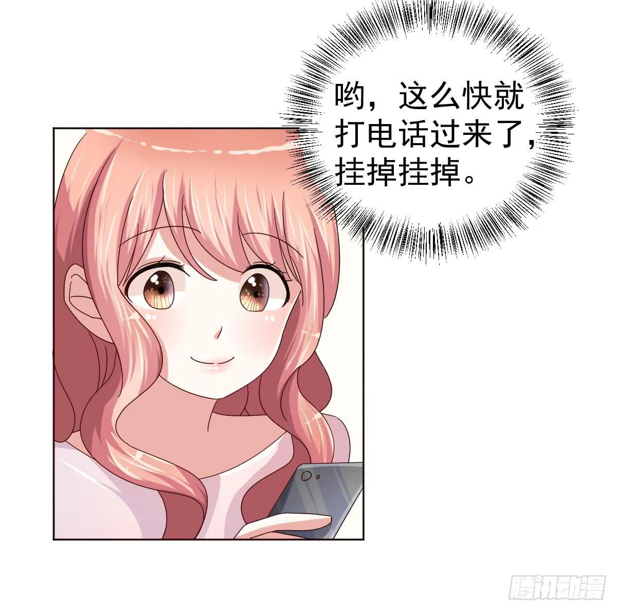 第三十四话 第25页