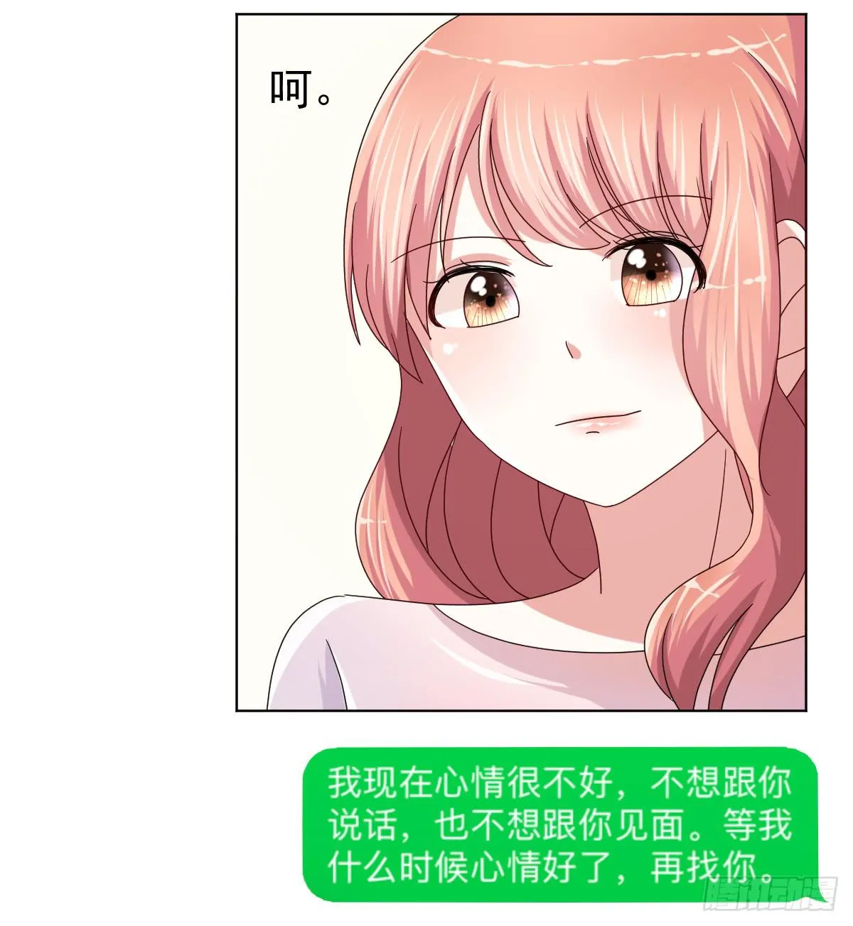 第三十四话 第27页