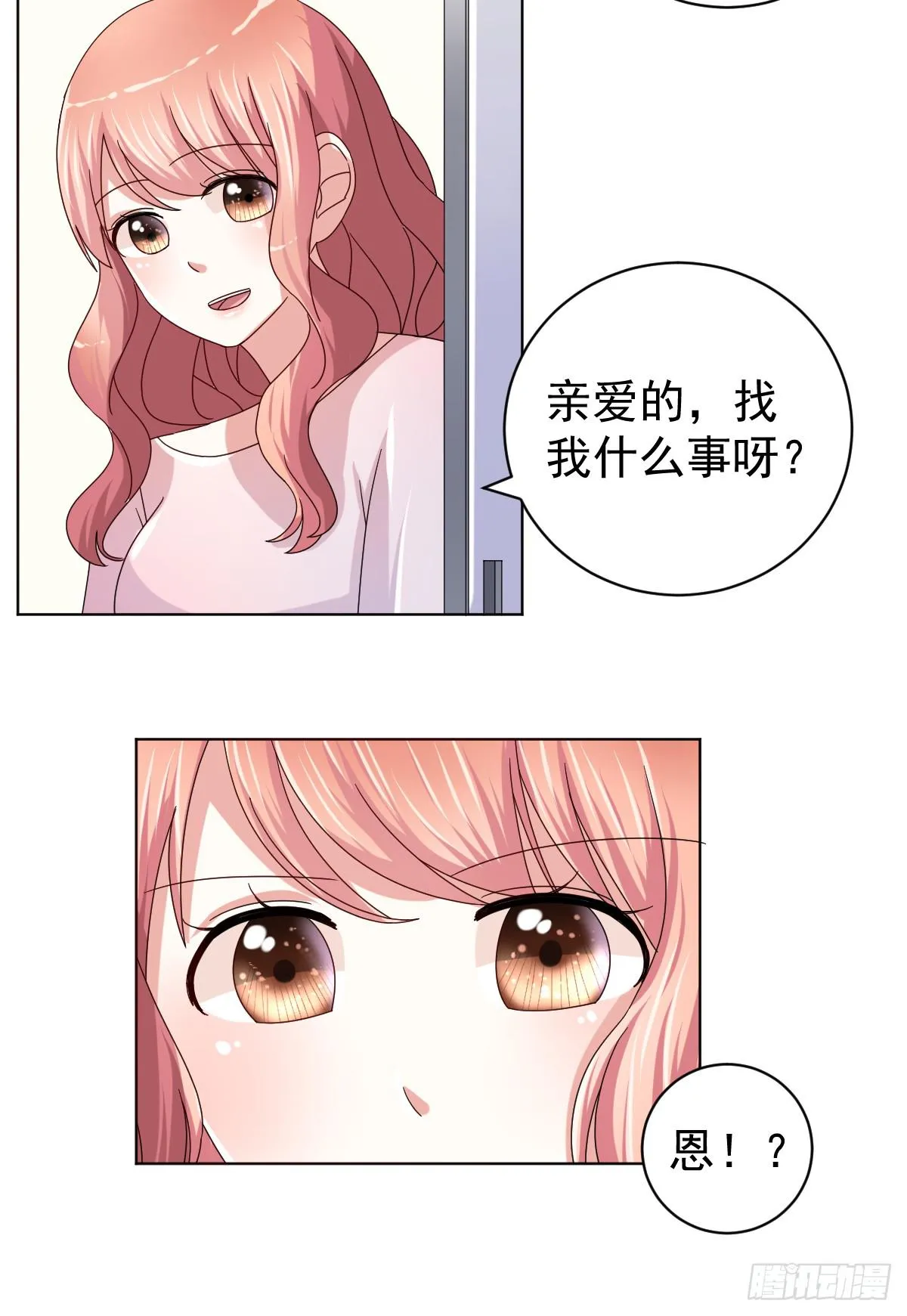 第三十四话 第30页