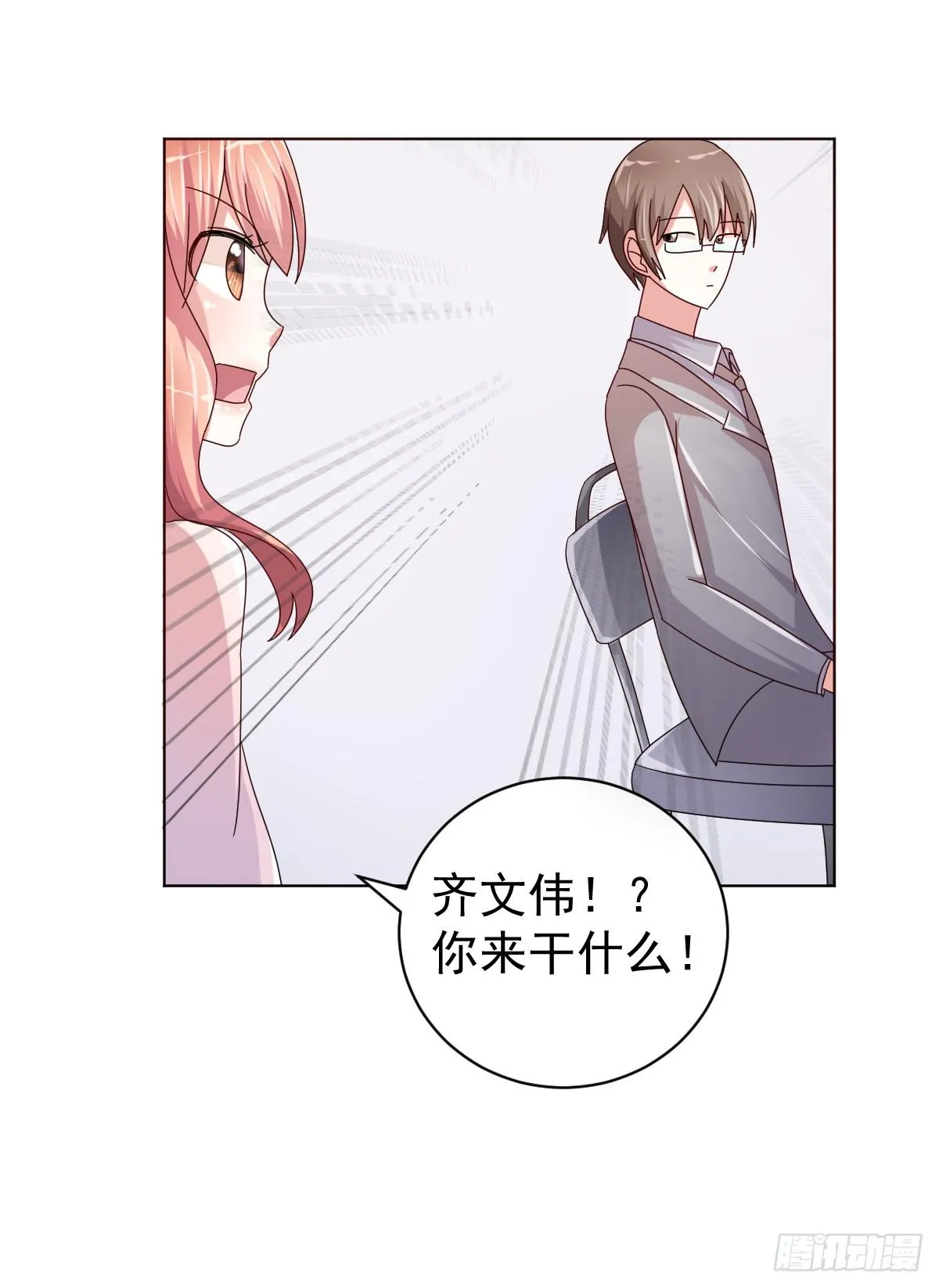 第三十四话 第31页