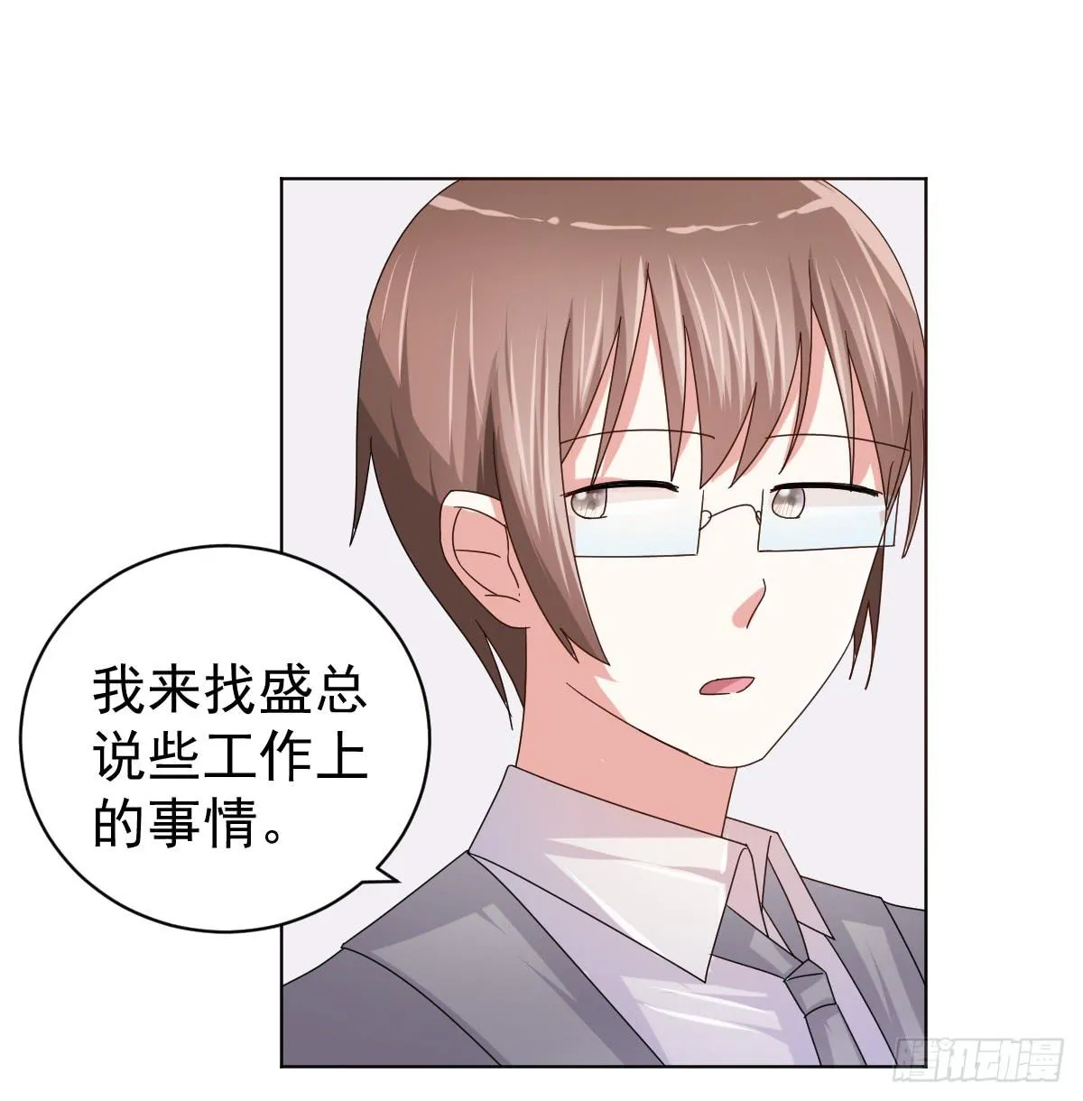 第三十四话 第32页