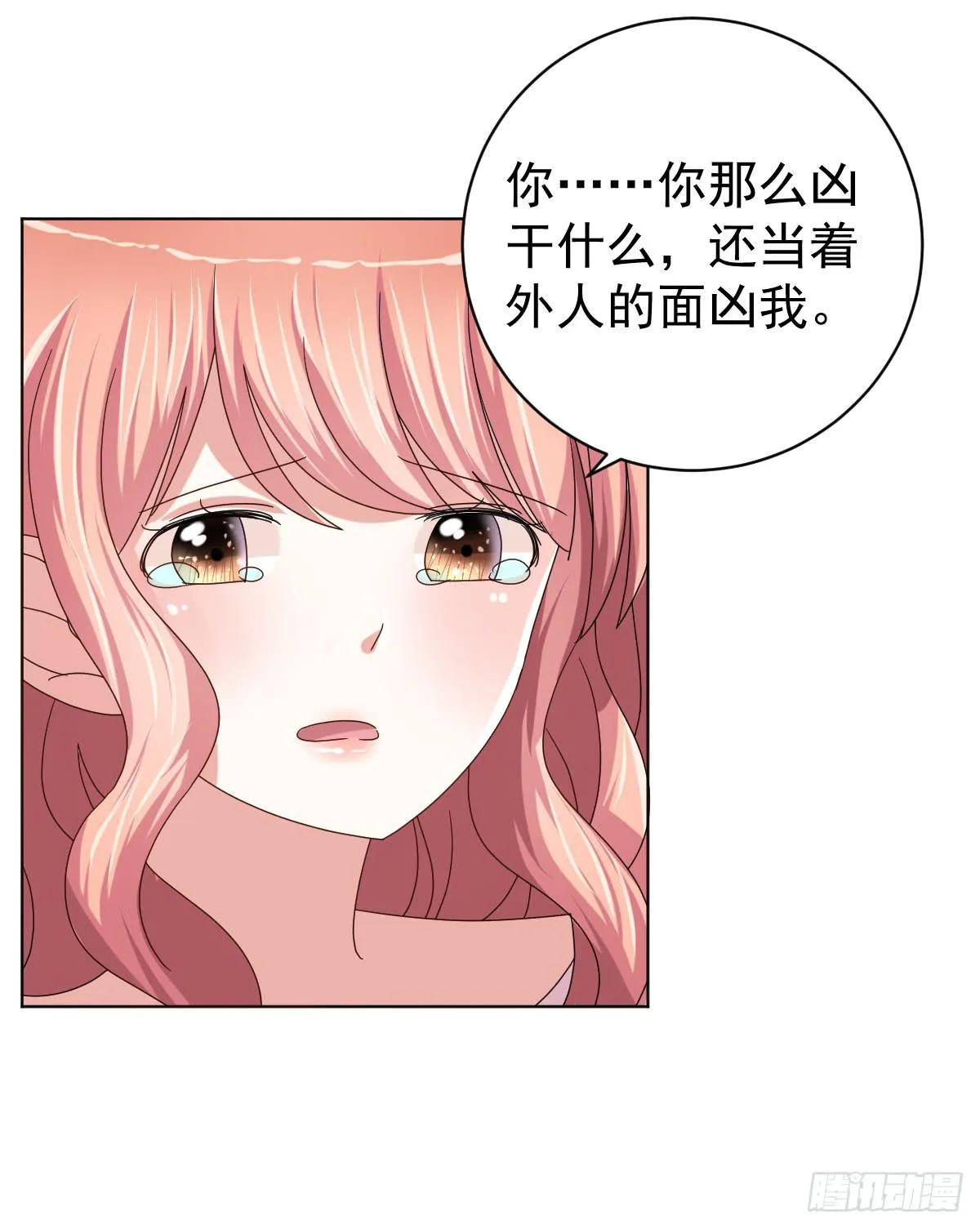 第三十四话 第36页