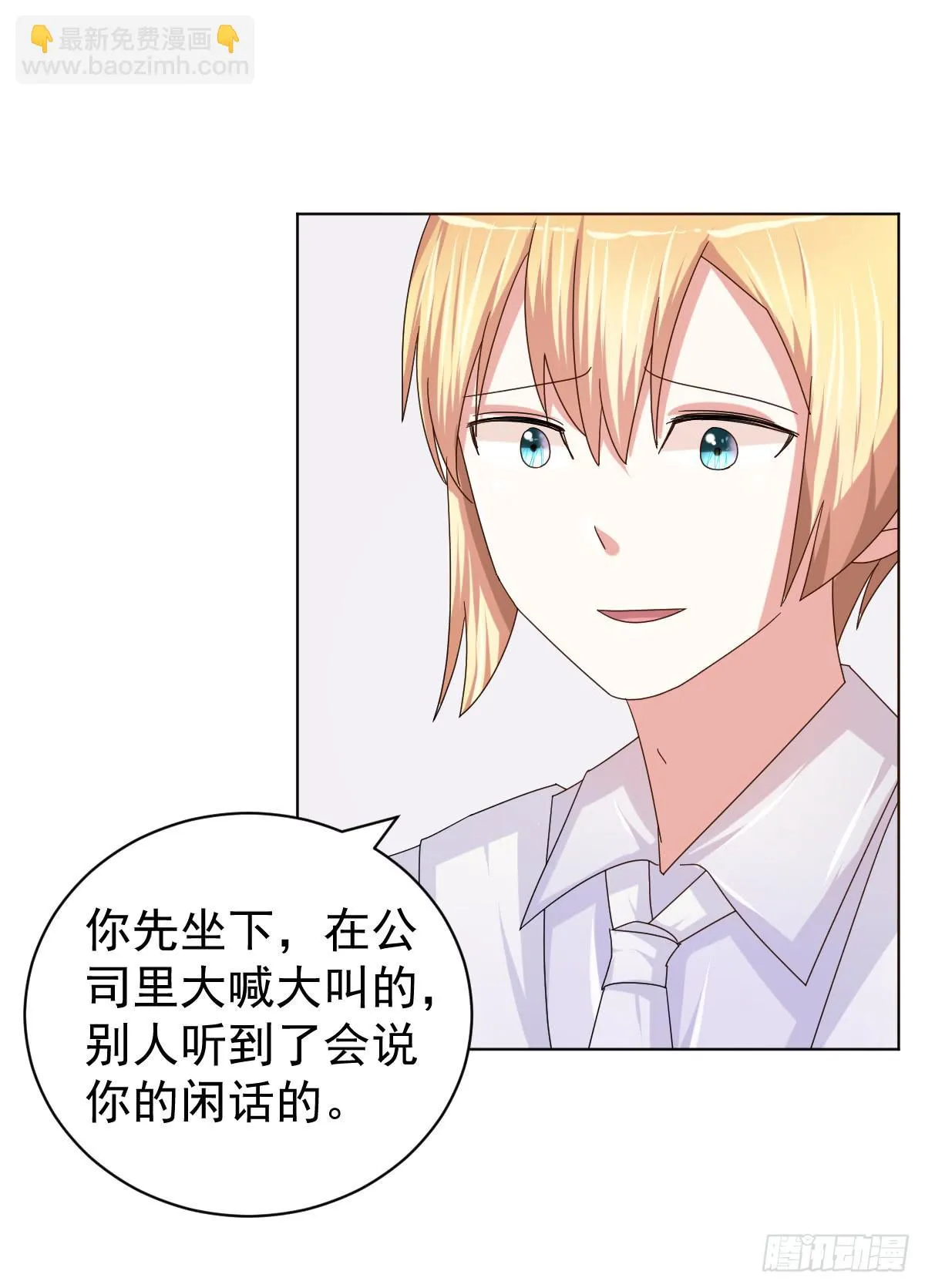 第三十四话 第37页