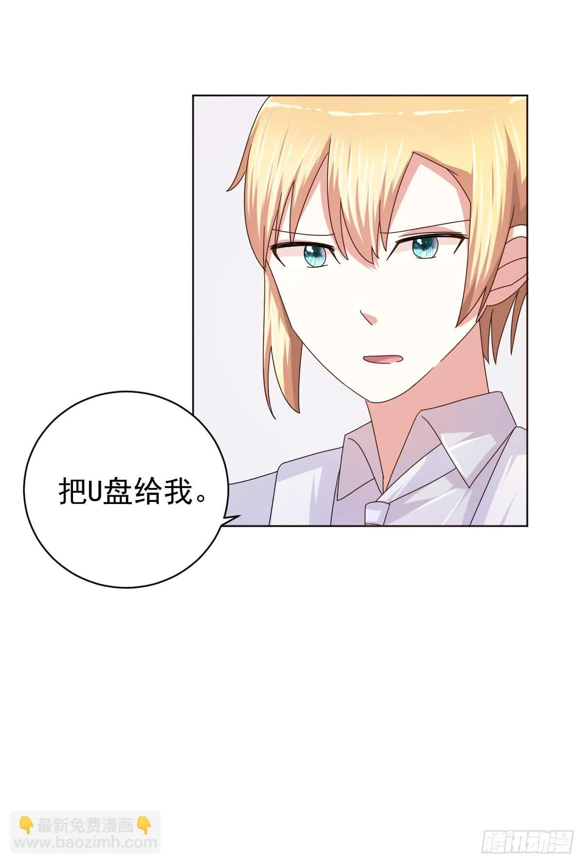 第三十四话 第41页