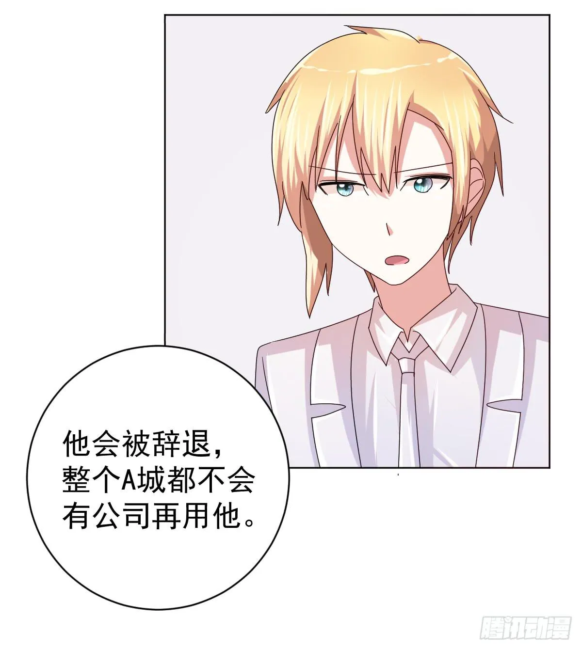 第三十四话 第46页