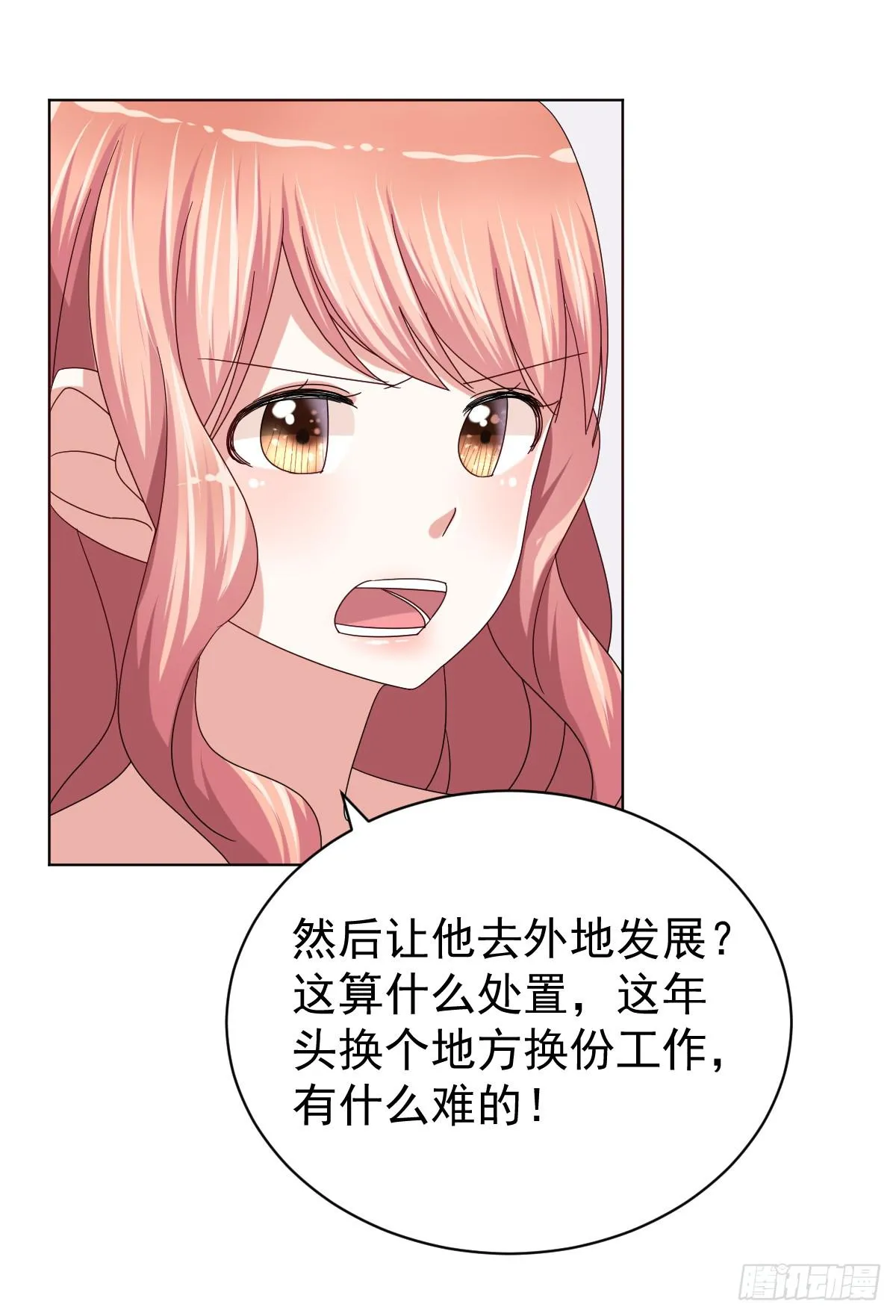 第三十四话 第47页