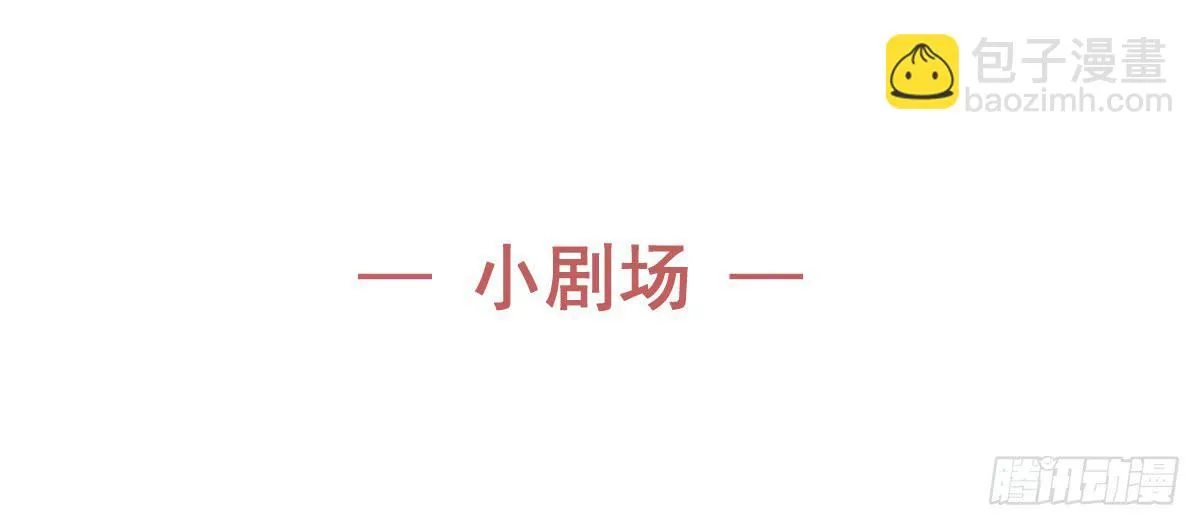 第三十四话 第53页