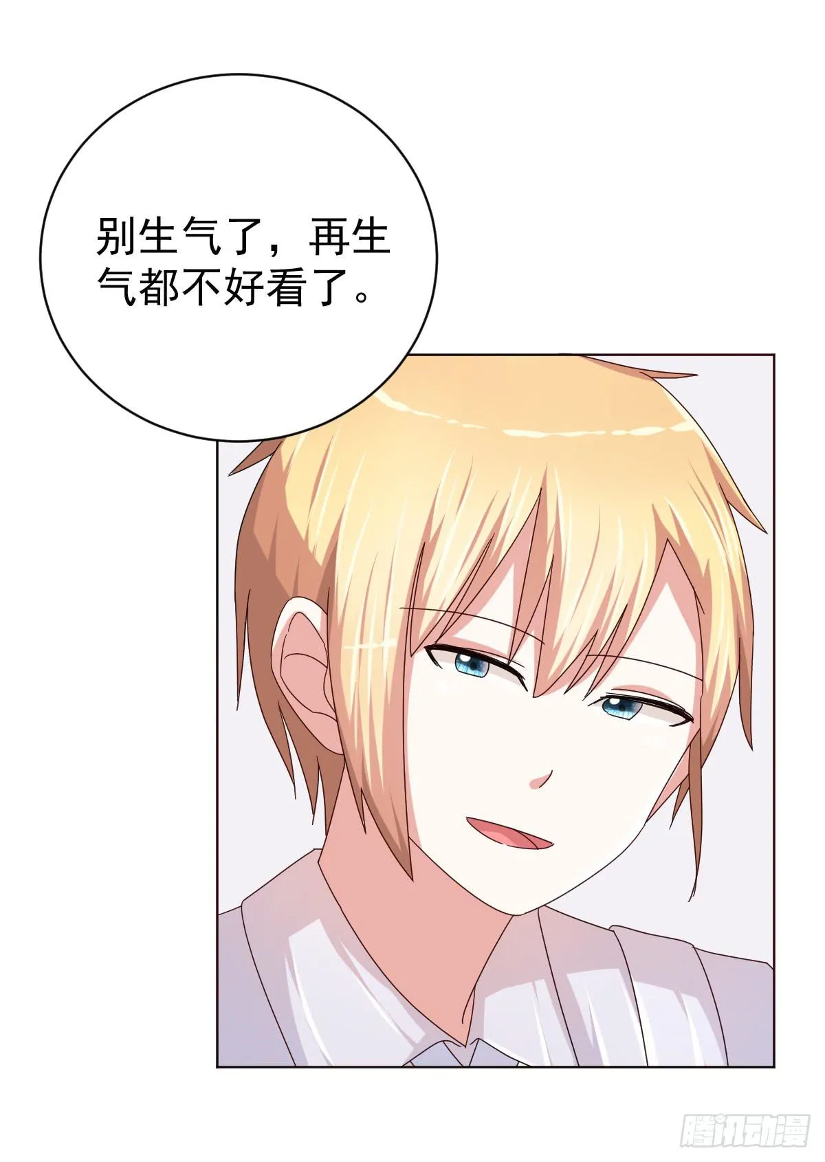 第三十五话 第6页