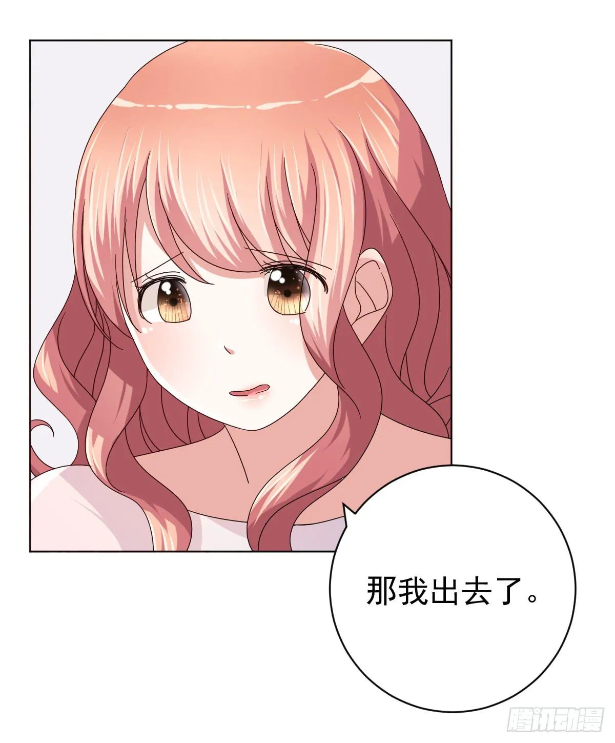 第三十五话 第7页