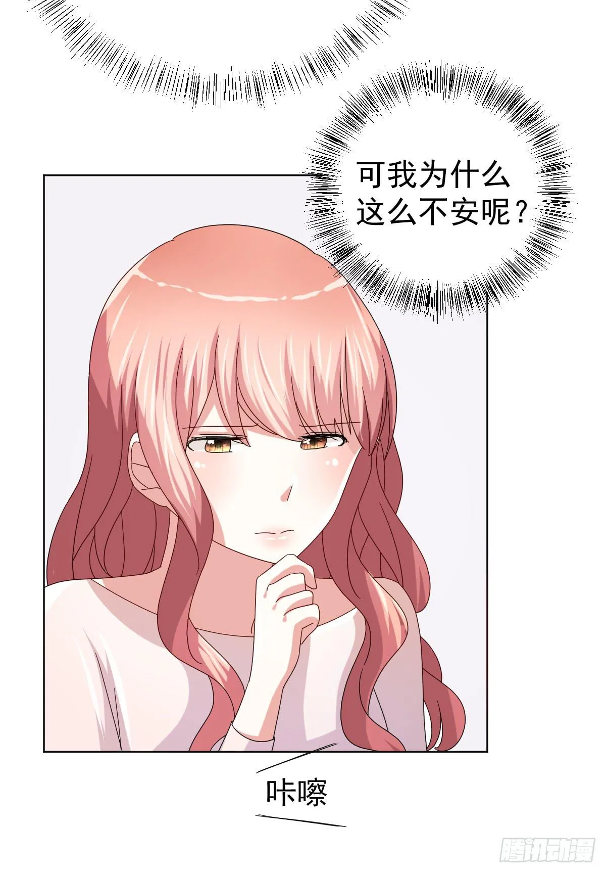第三十五话 第13页