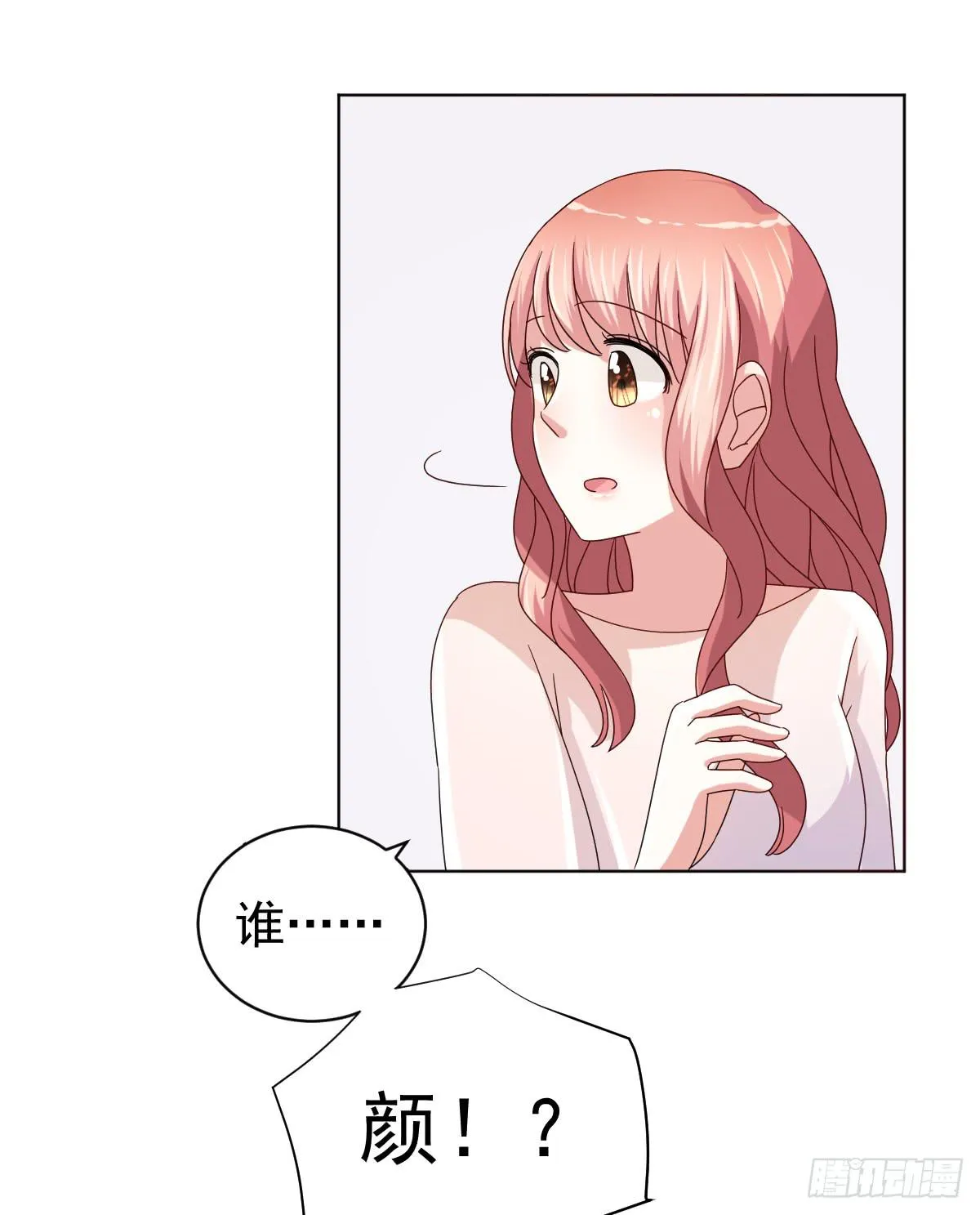 第三十五话 第14页